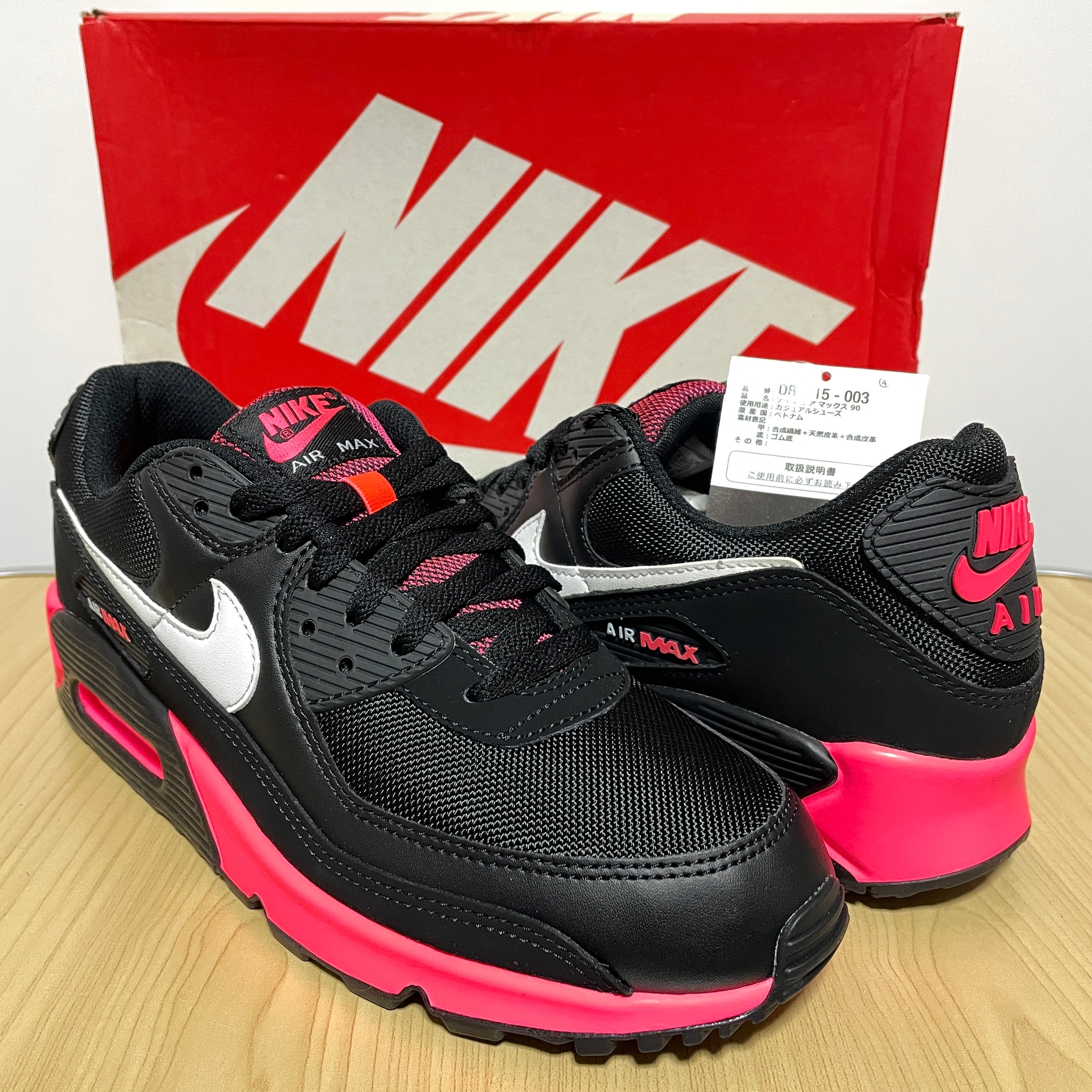 Nike Air Max 90 "Black/Racer Pink"