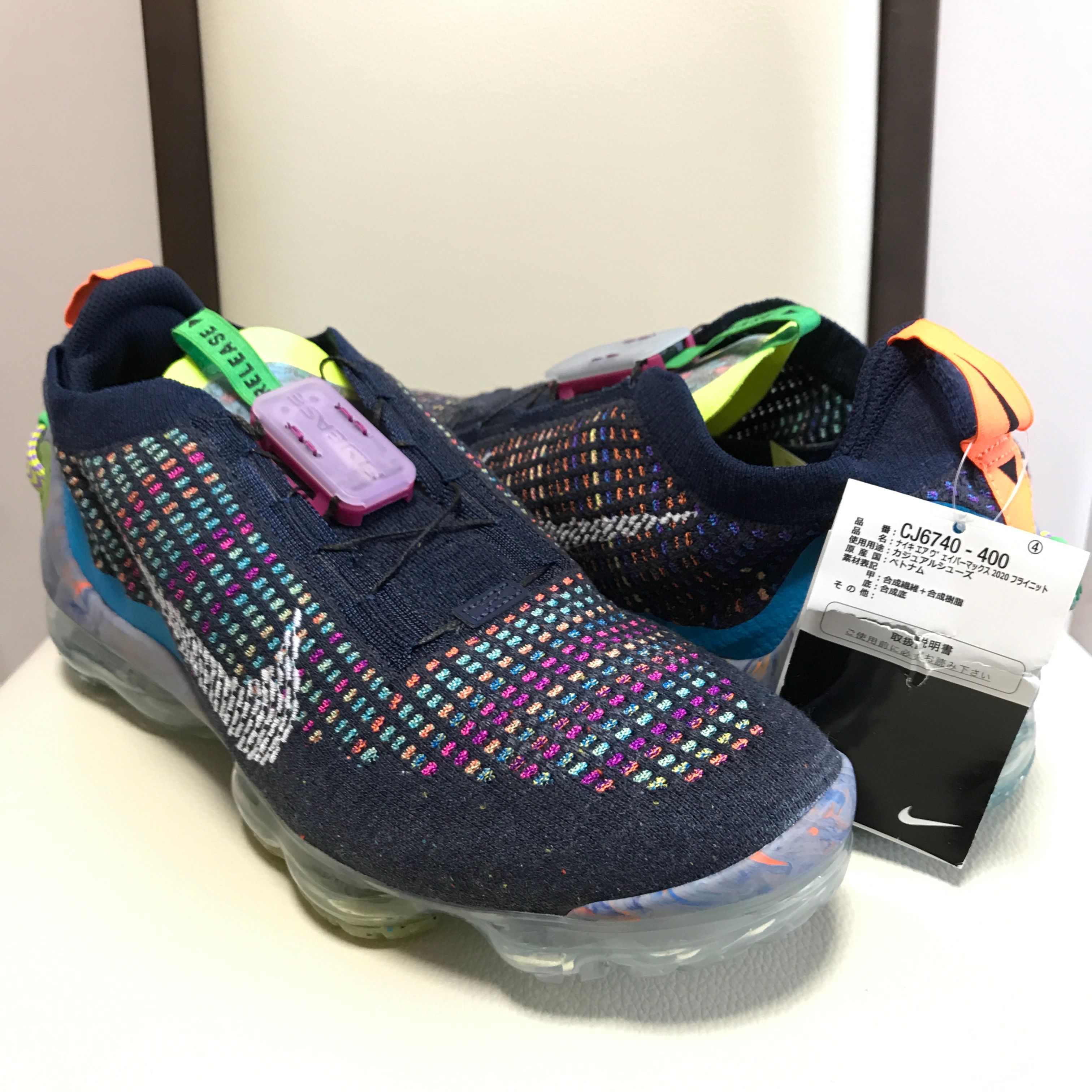 NIKE AIR VAPORMAX 2020 "BLACK/MULTI"