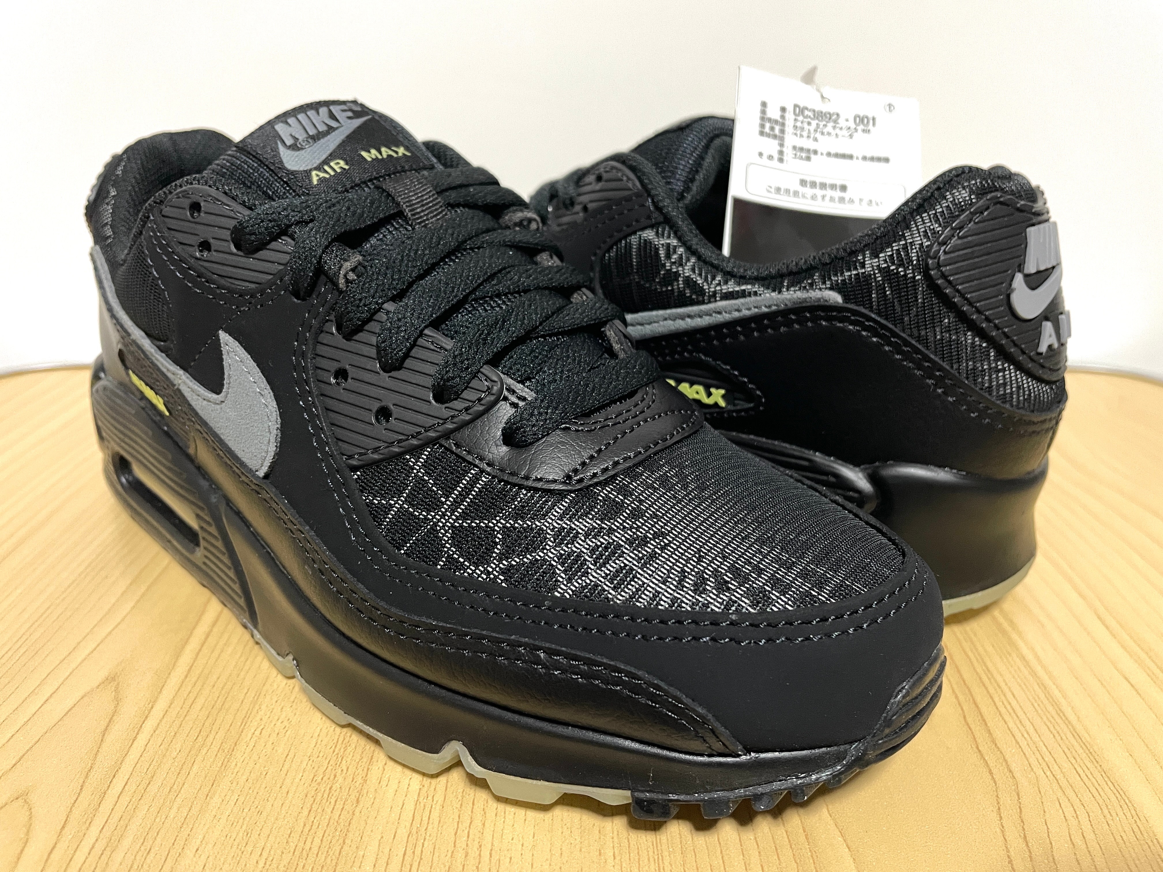 Nike Air Max 90 "Spider Web"