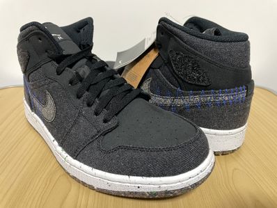 Nike Air Jordan 1 Mid "Crater"