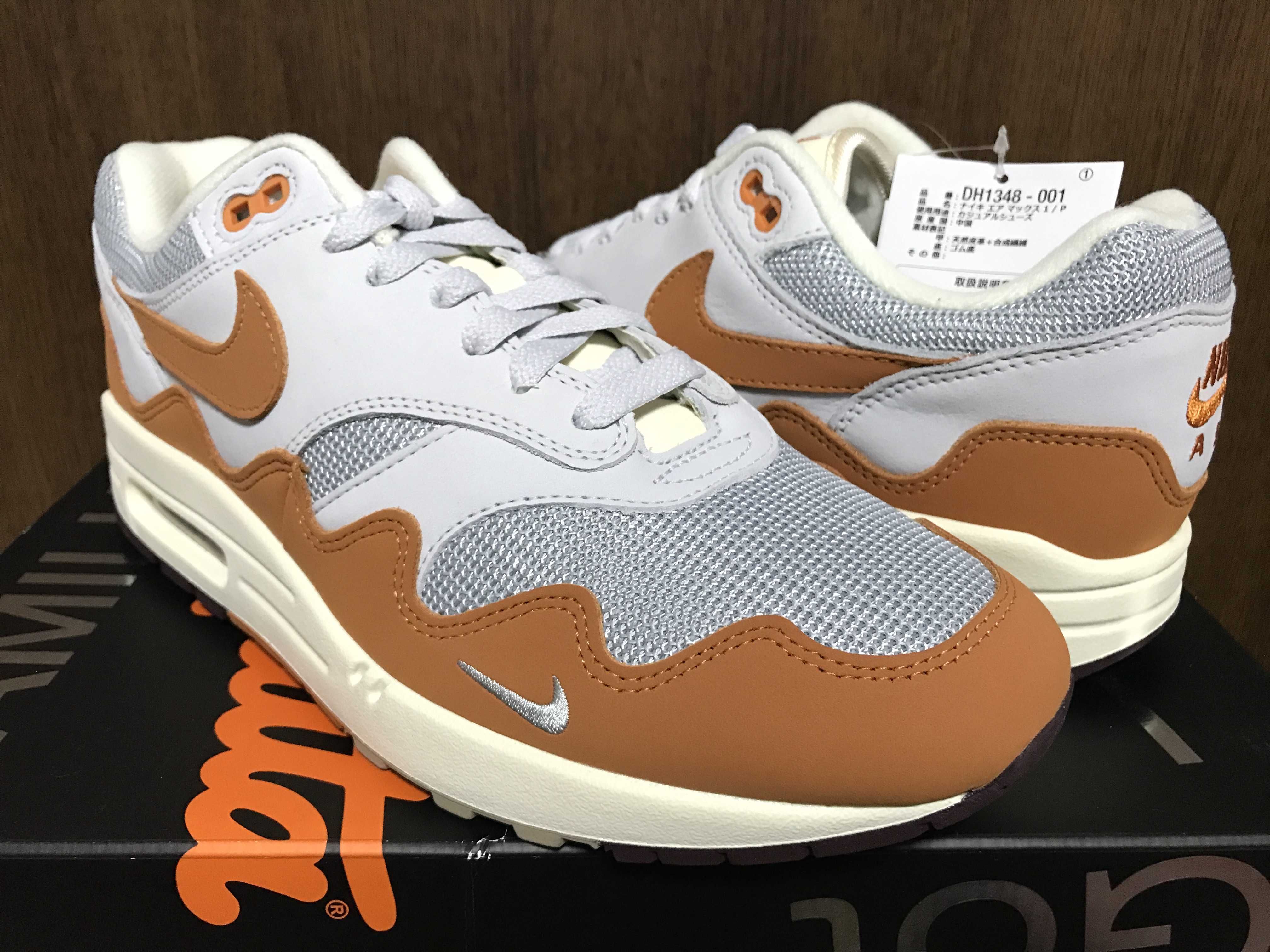 Patta × Nike Air Max 1 "Monarch"