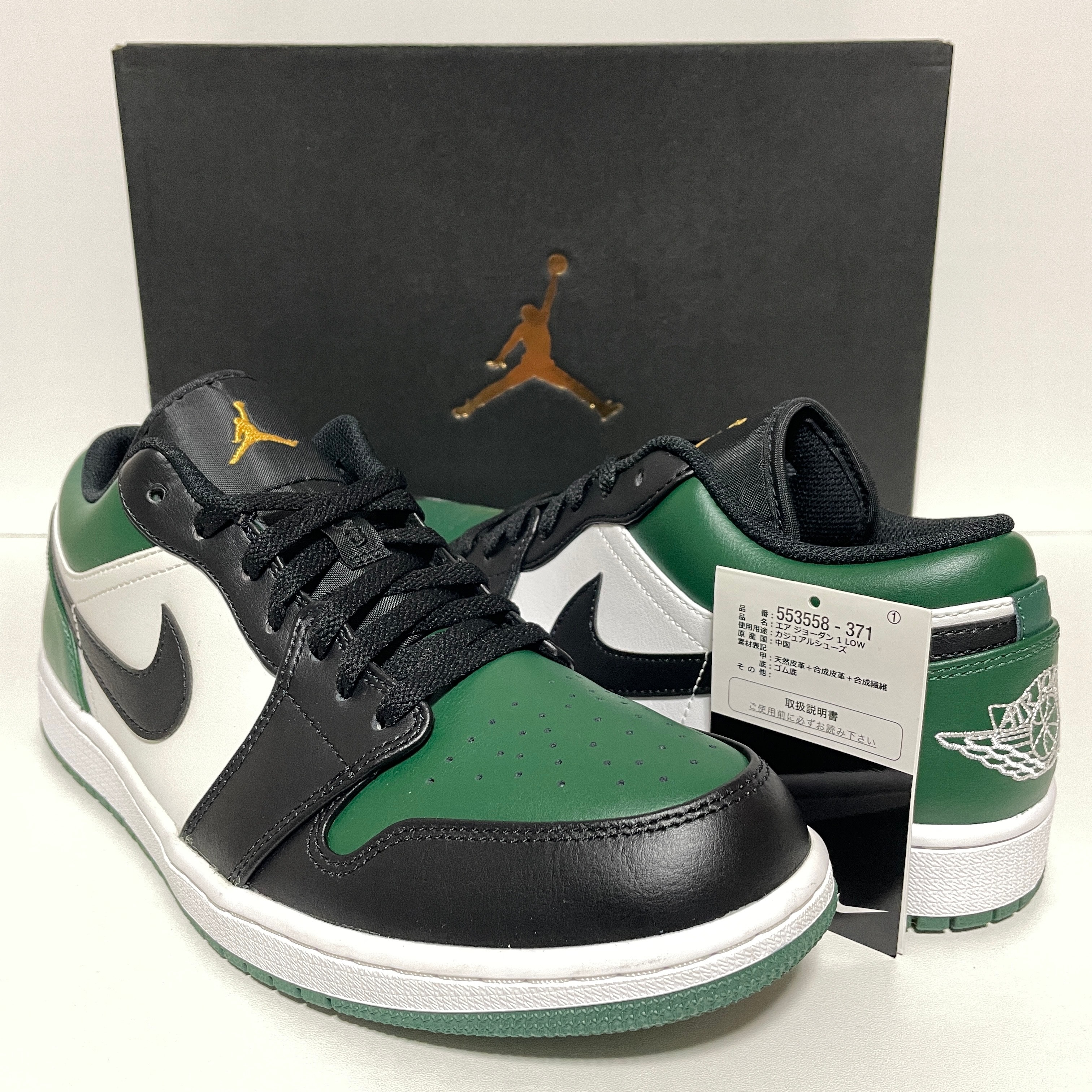 Nike Air Jordan 1 Low "Green Toe"