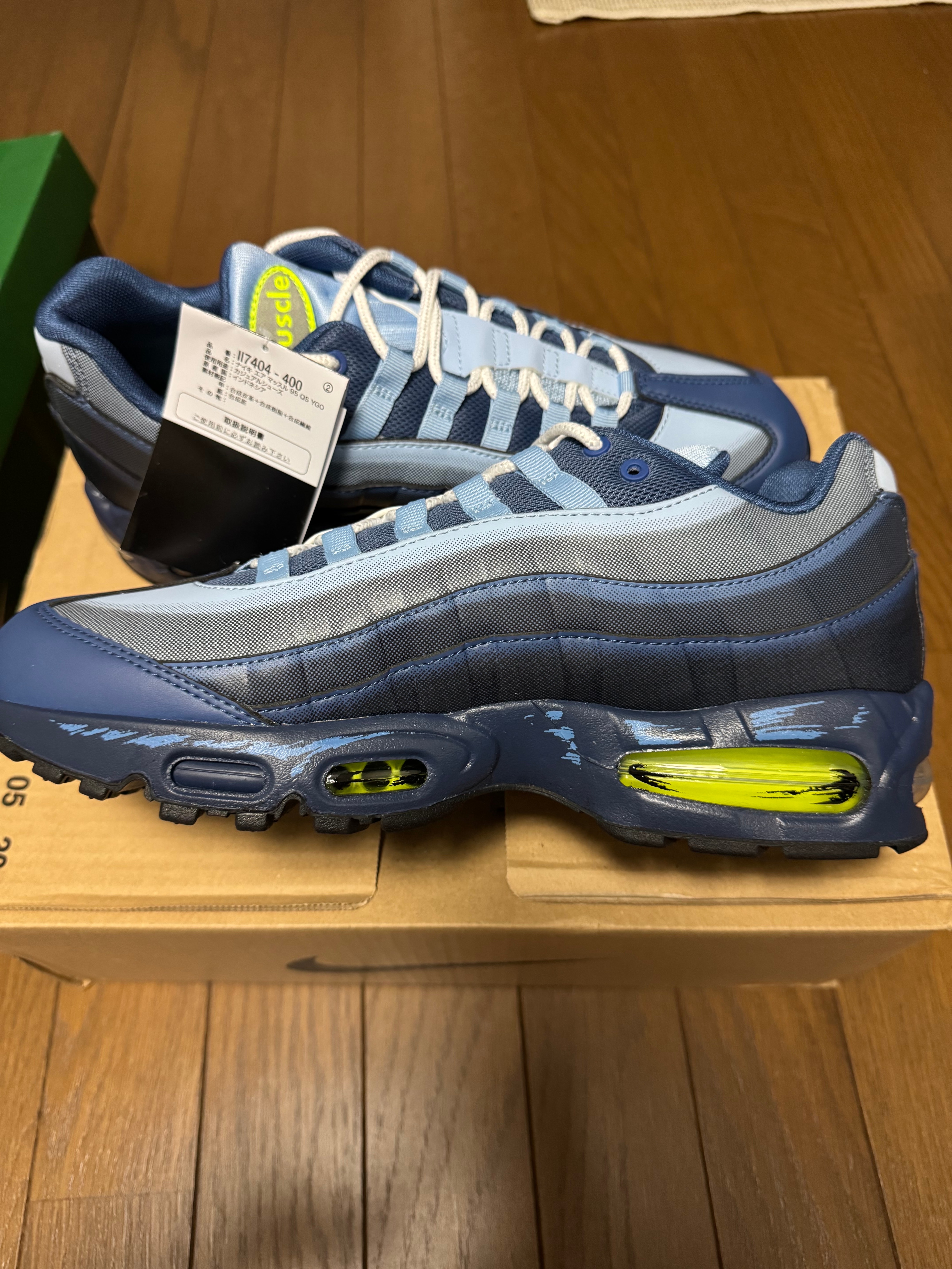 Yu-Gi-Oh! × Nike Air Max 95 "Air Muscle/Joey"