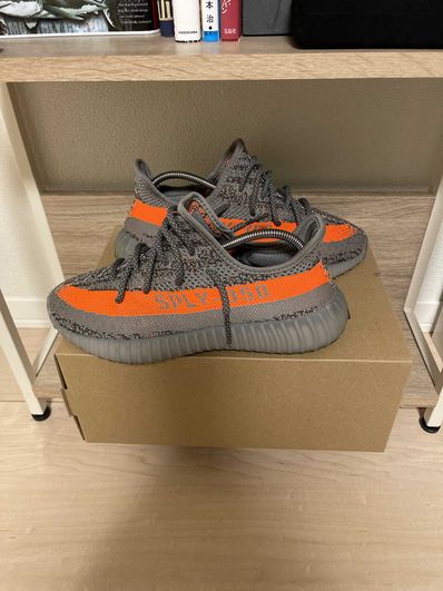 adidas YEEZY Boost 350 V2 "Beluga Reflective"