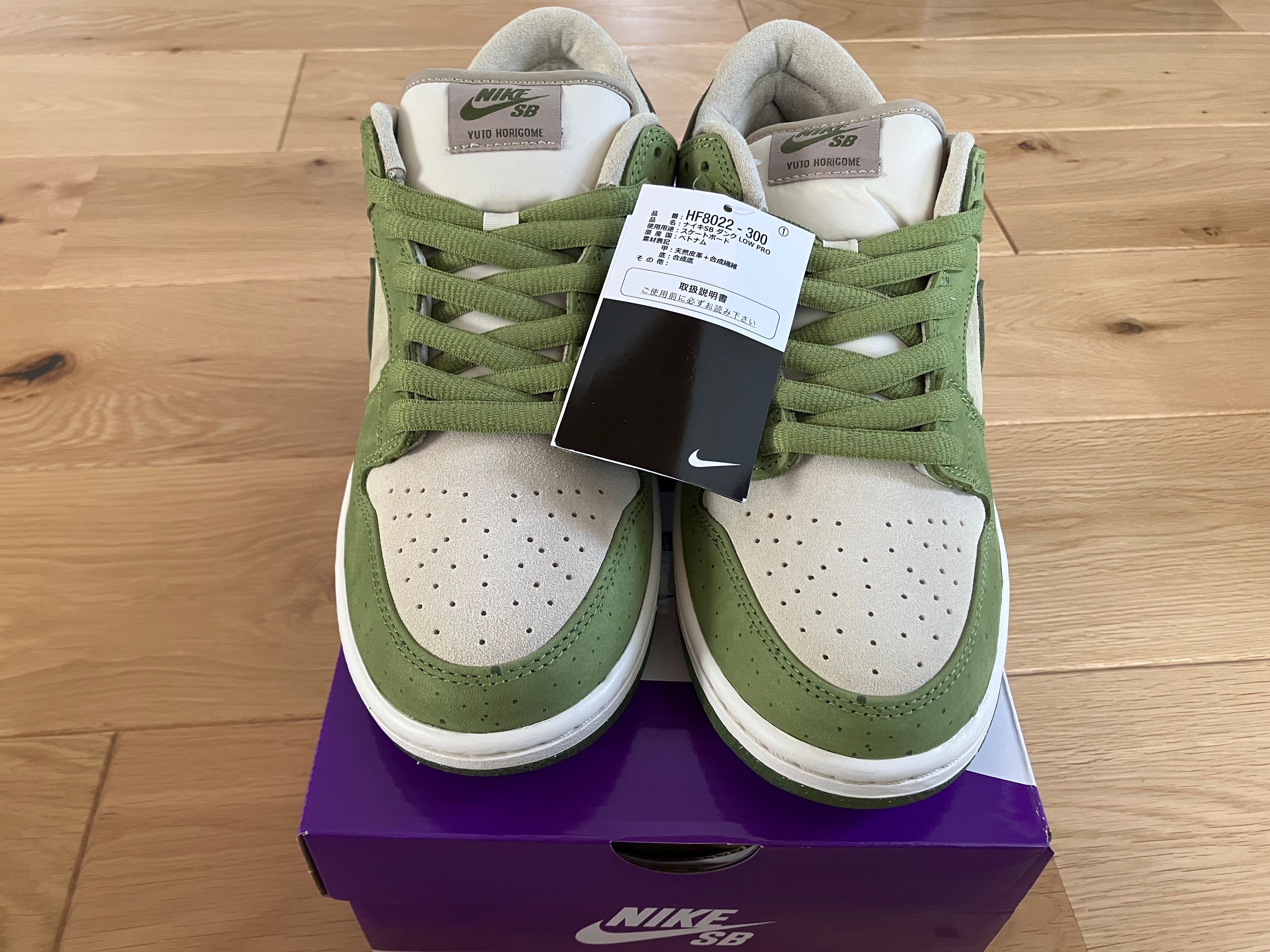 堀米ダンク抹茶27センチ