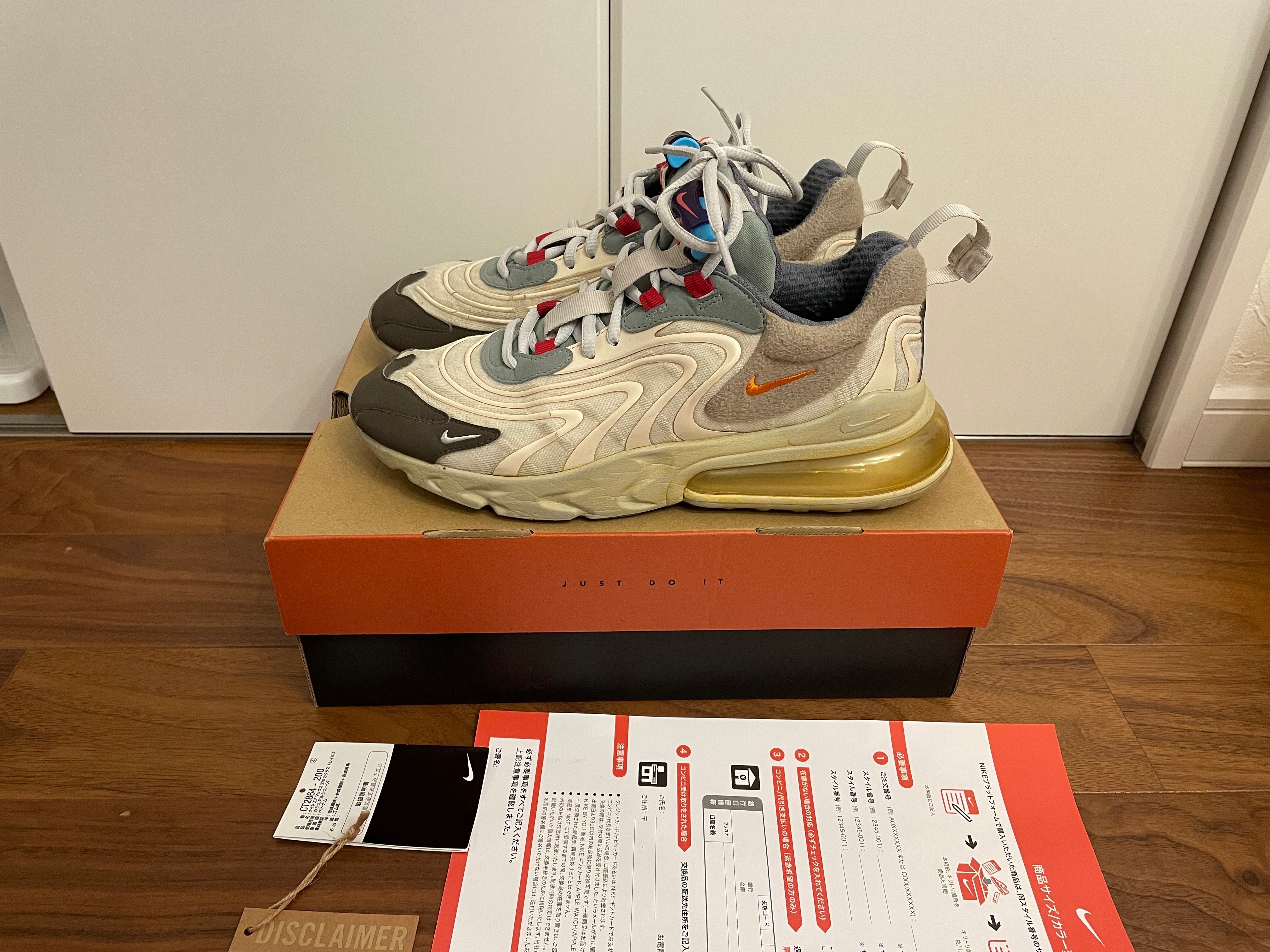 トラヴィススコット × ナイキ エアマックス270 "カクタストレイル"