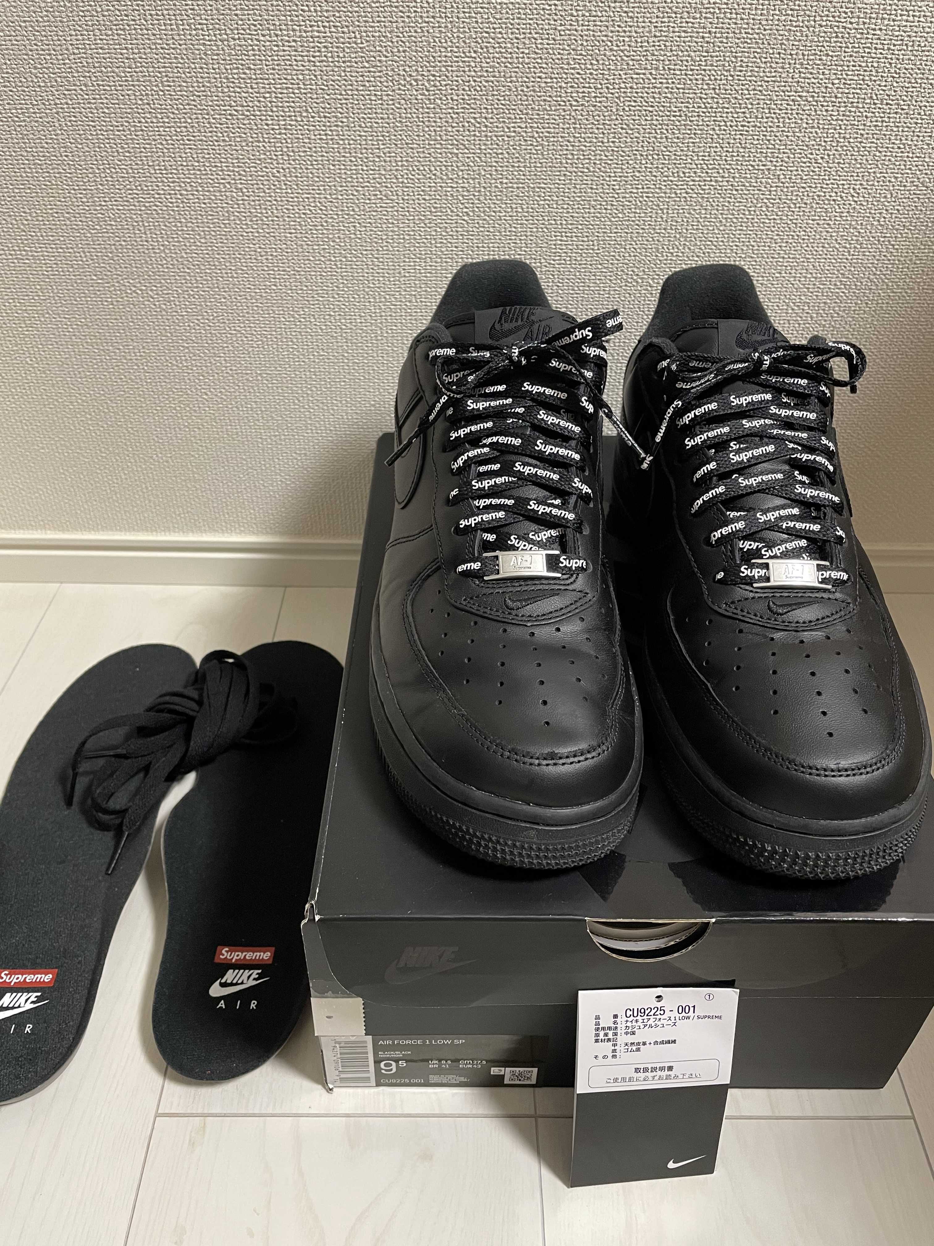 Supreme × Nike Air Force 1 Low "Black"