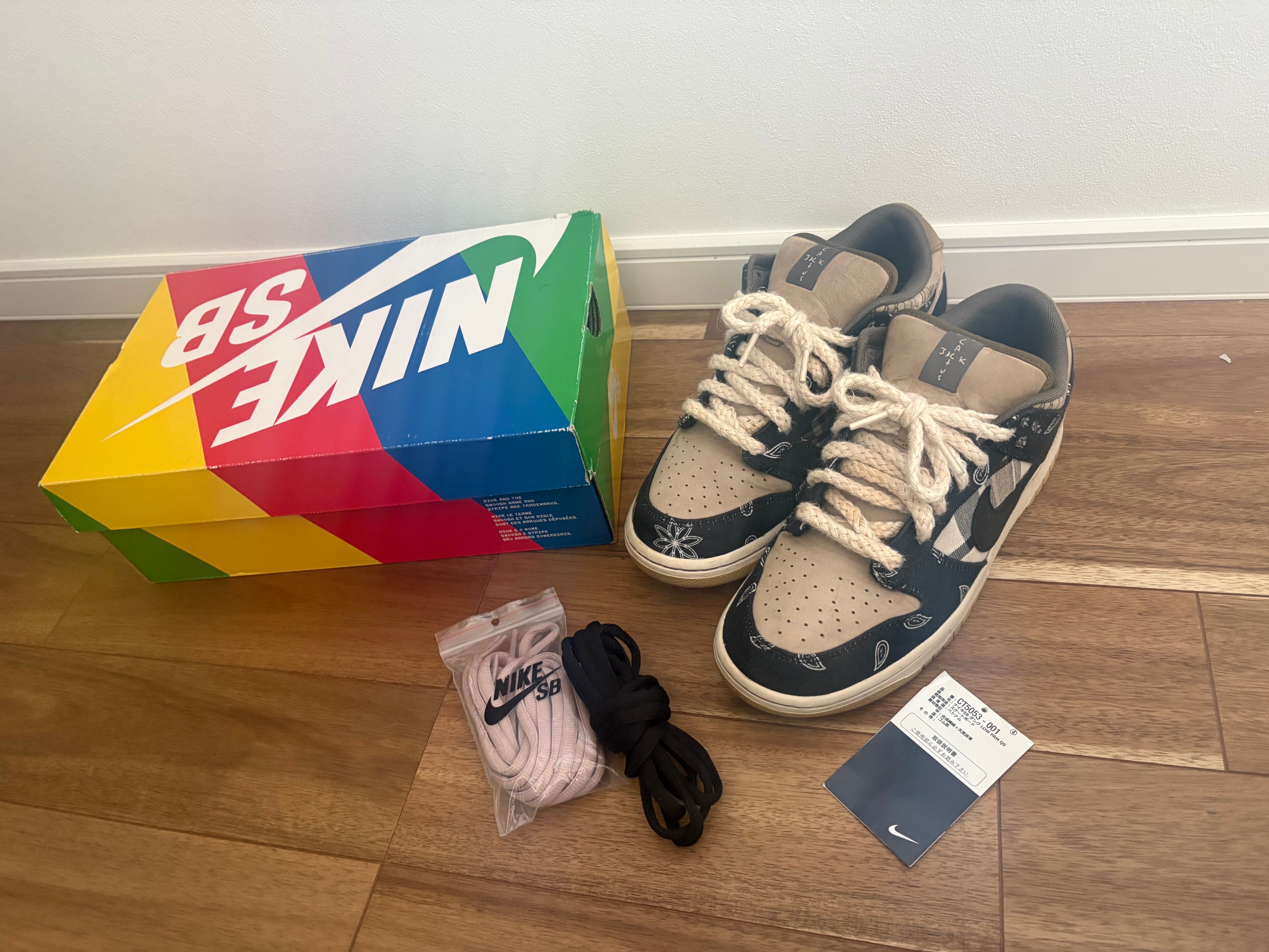 Travis Scott × Nike SB Dunk Low "Black/Parachute Beige"