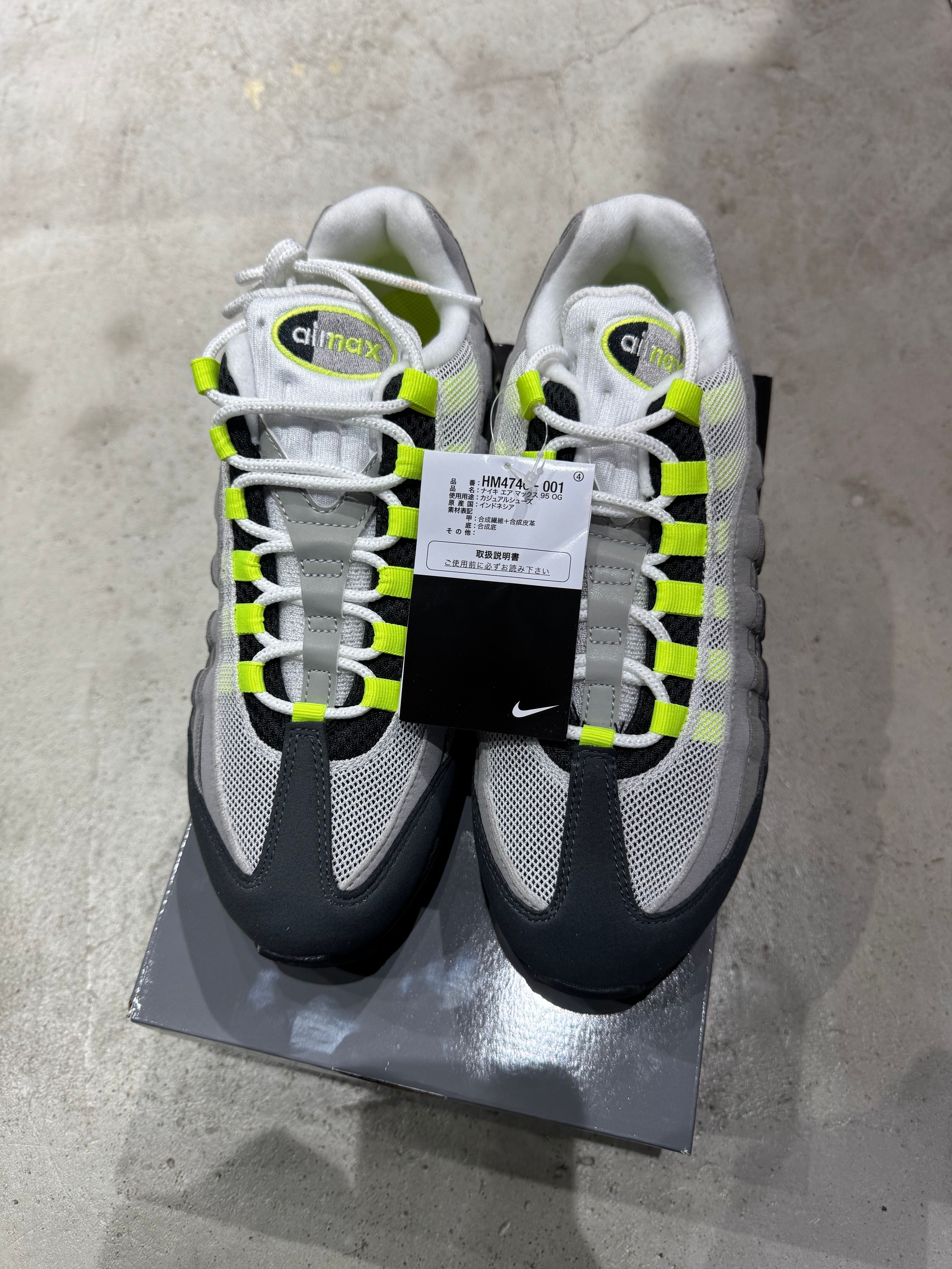 Nike Air Max 95 OG Big Bubble "Neon Yellow" (2025)
