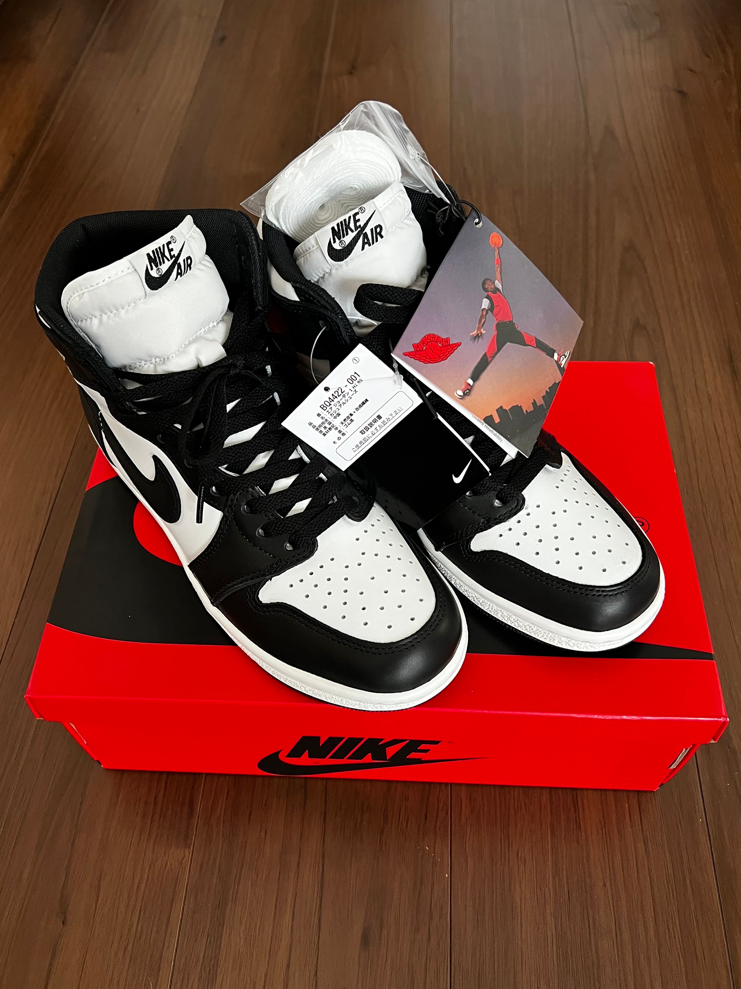 Nike Air Jordan 1 High '85 "Black/White"