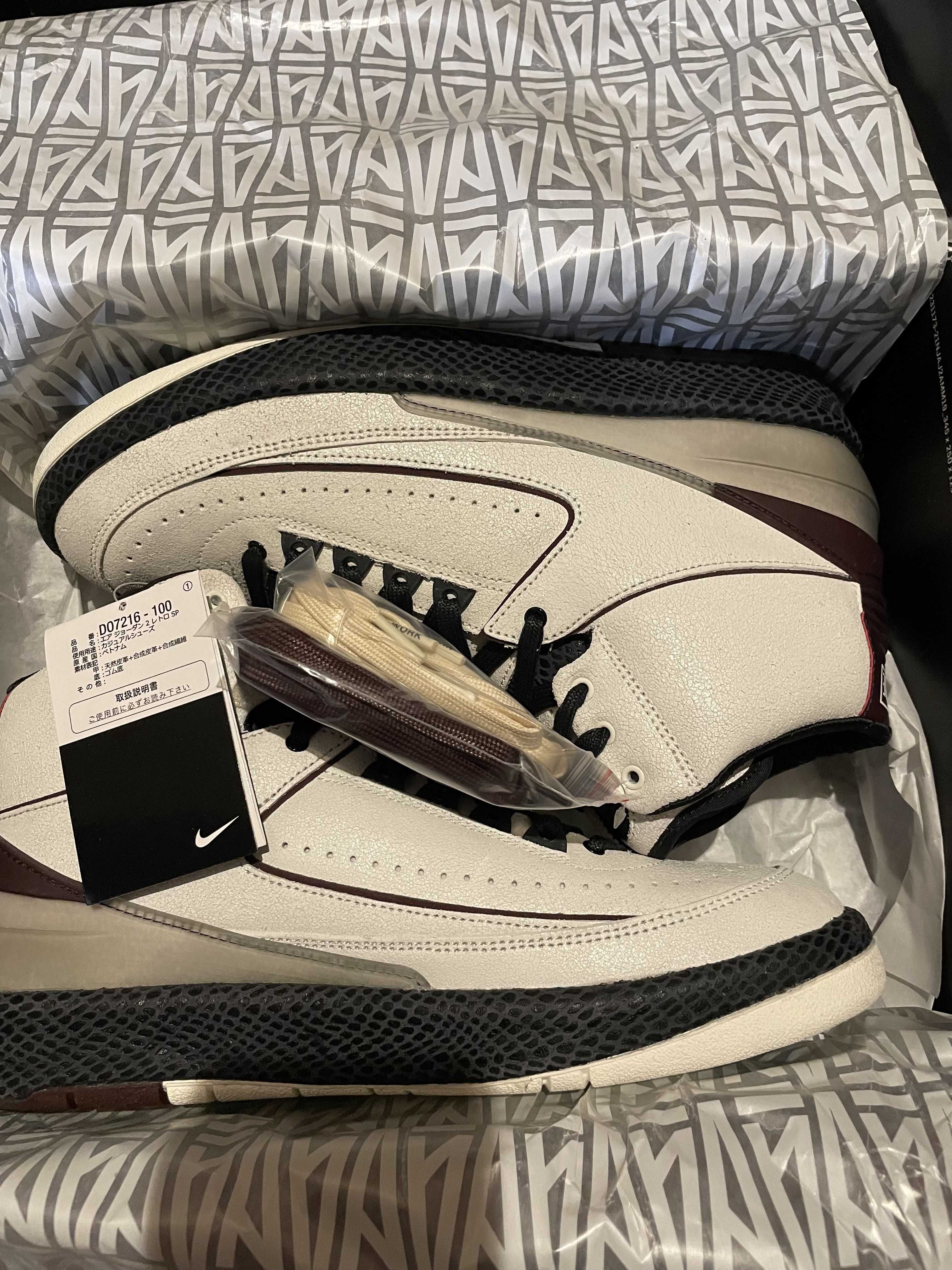 A Ma Maniere × Nike Air Jordan 2 "Airness/Sail and Burgundy"