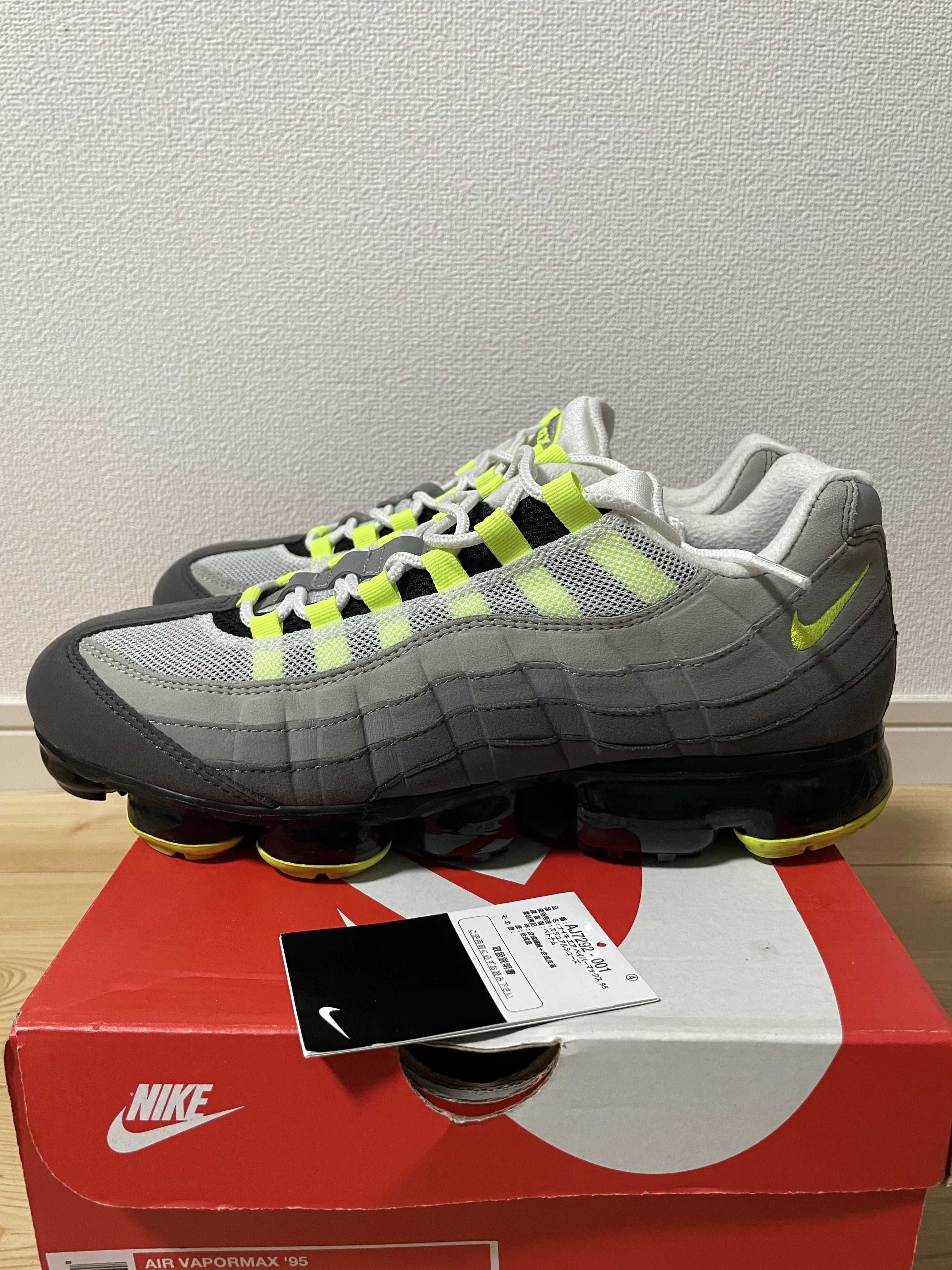 Nike Air Vapormax 95 "Neon"