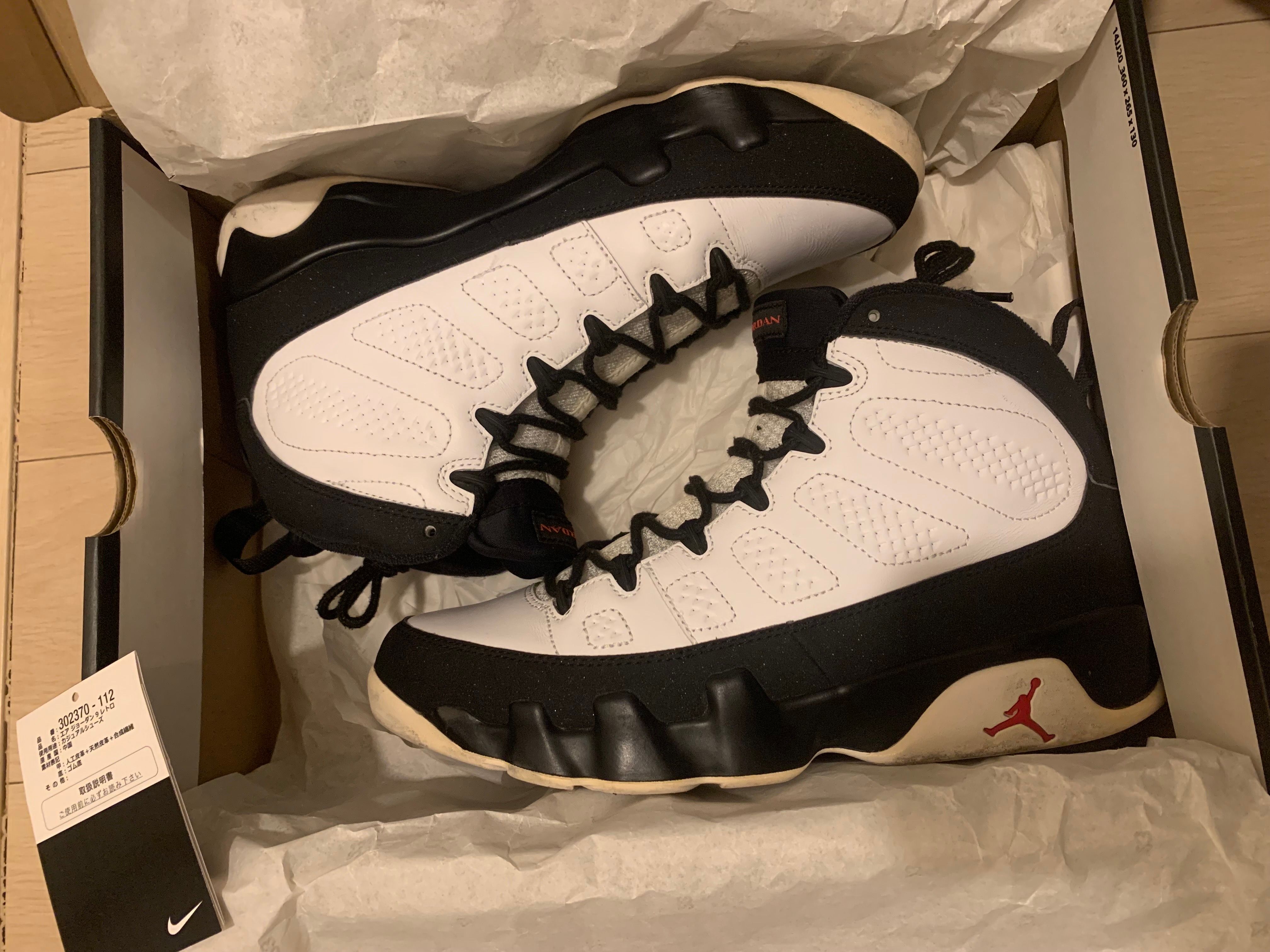 Nike Air Jordan 9 Retro "Space Jam" (2016)