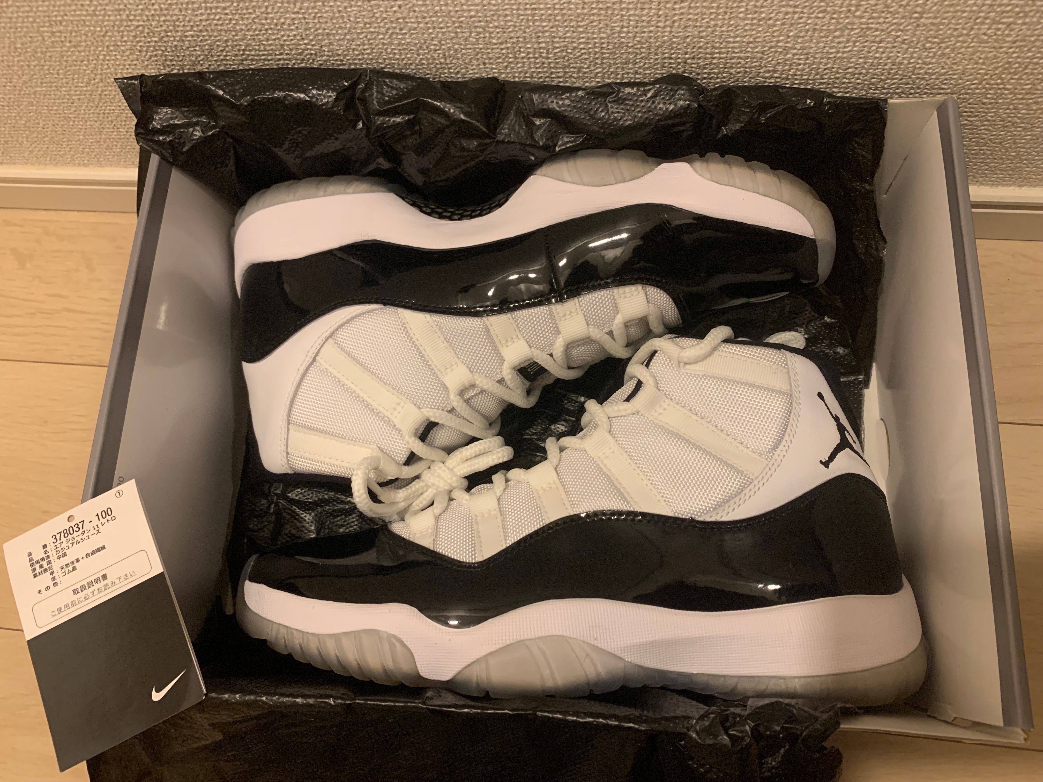 Nike Air Jordan 11 Retro "Concord" (2018)