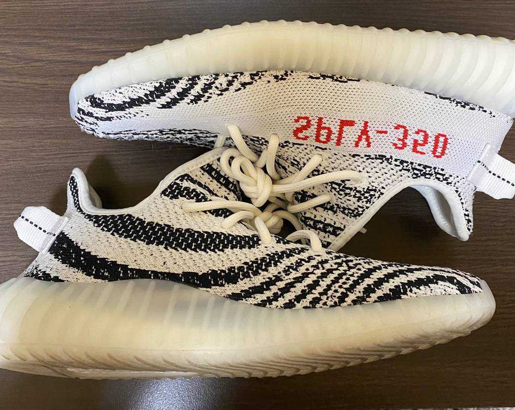 adidas YEEZY Boost 350 V2 "Zebra"