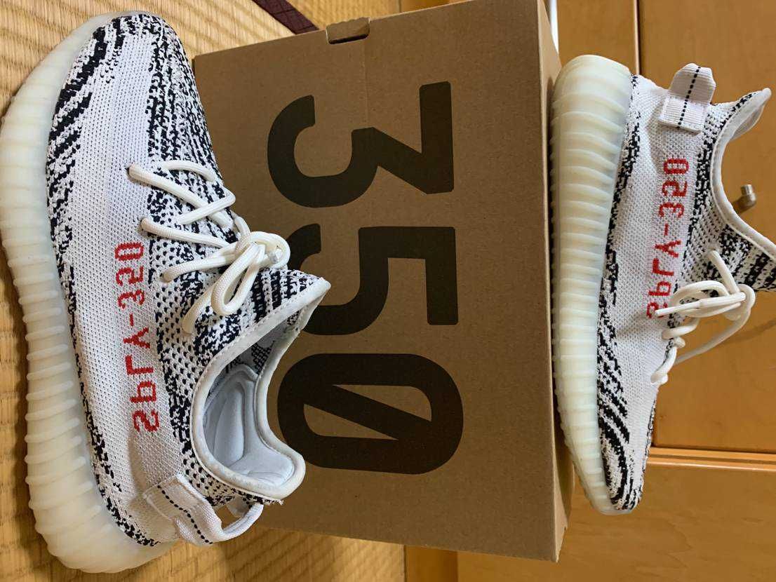 adidas YEEZY Boost 350 V2 "Zebra"