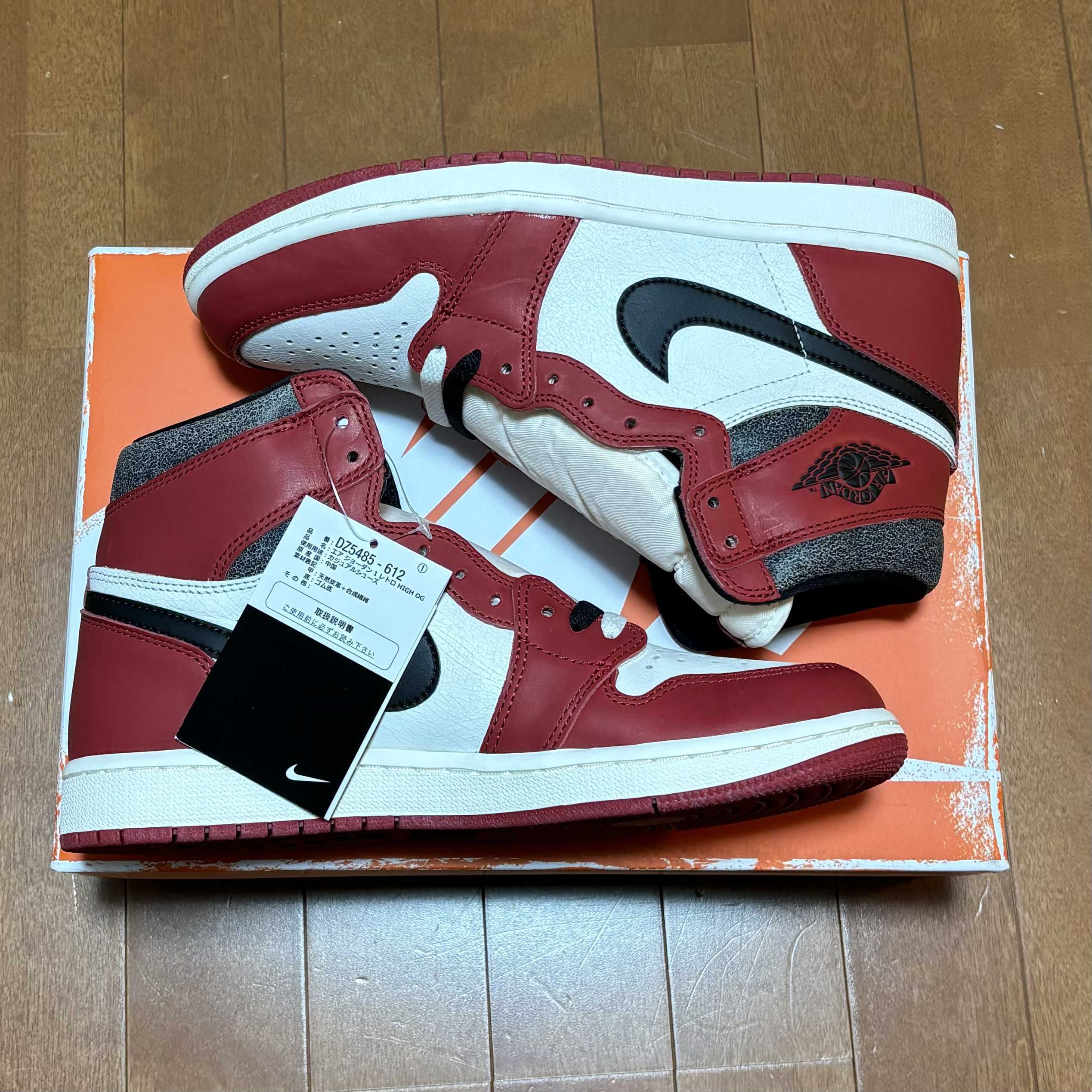 Nike Air Jordan 1 High OG "Lost & Found/Chicago"