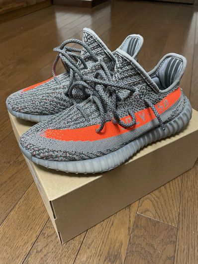 adidas YEEZY Boost 350 V2 "Beluga Reflective"