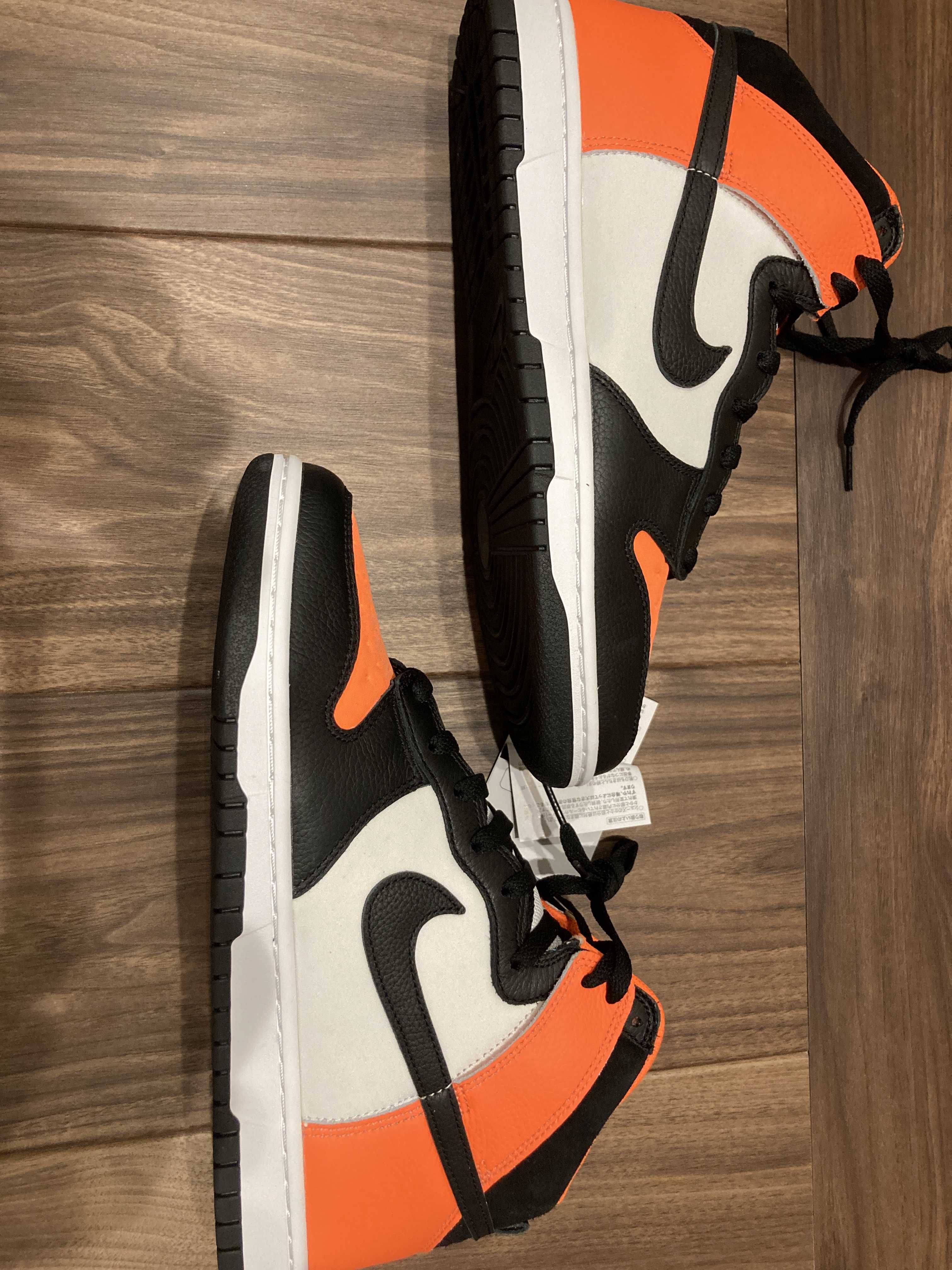 Nike Dunk High By You (NIKEiD)