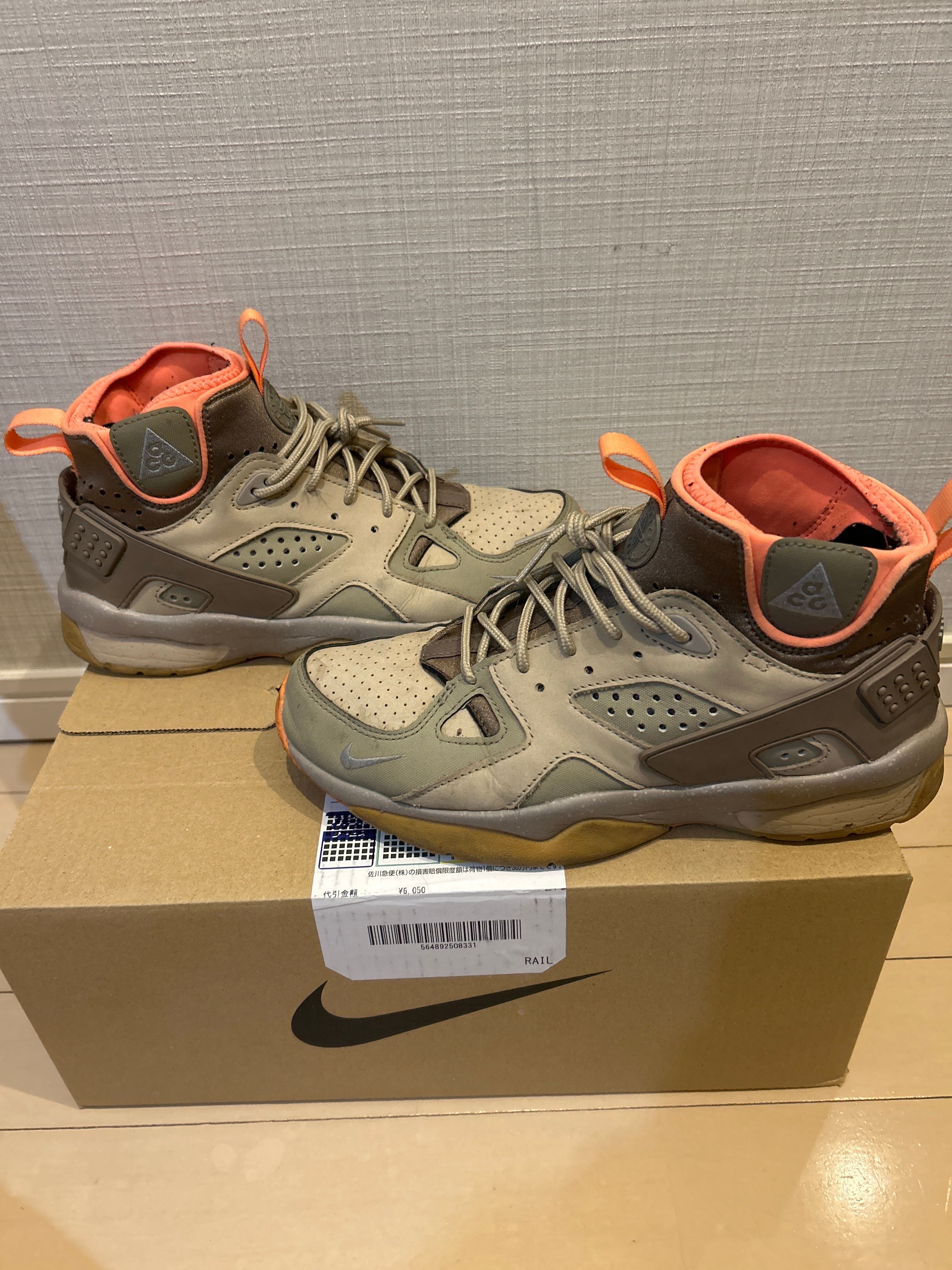 Nike ACG Air Mowabb "Lime Stone"