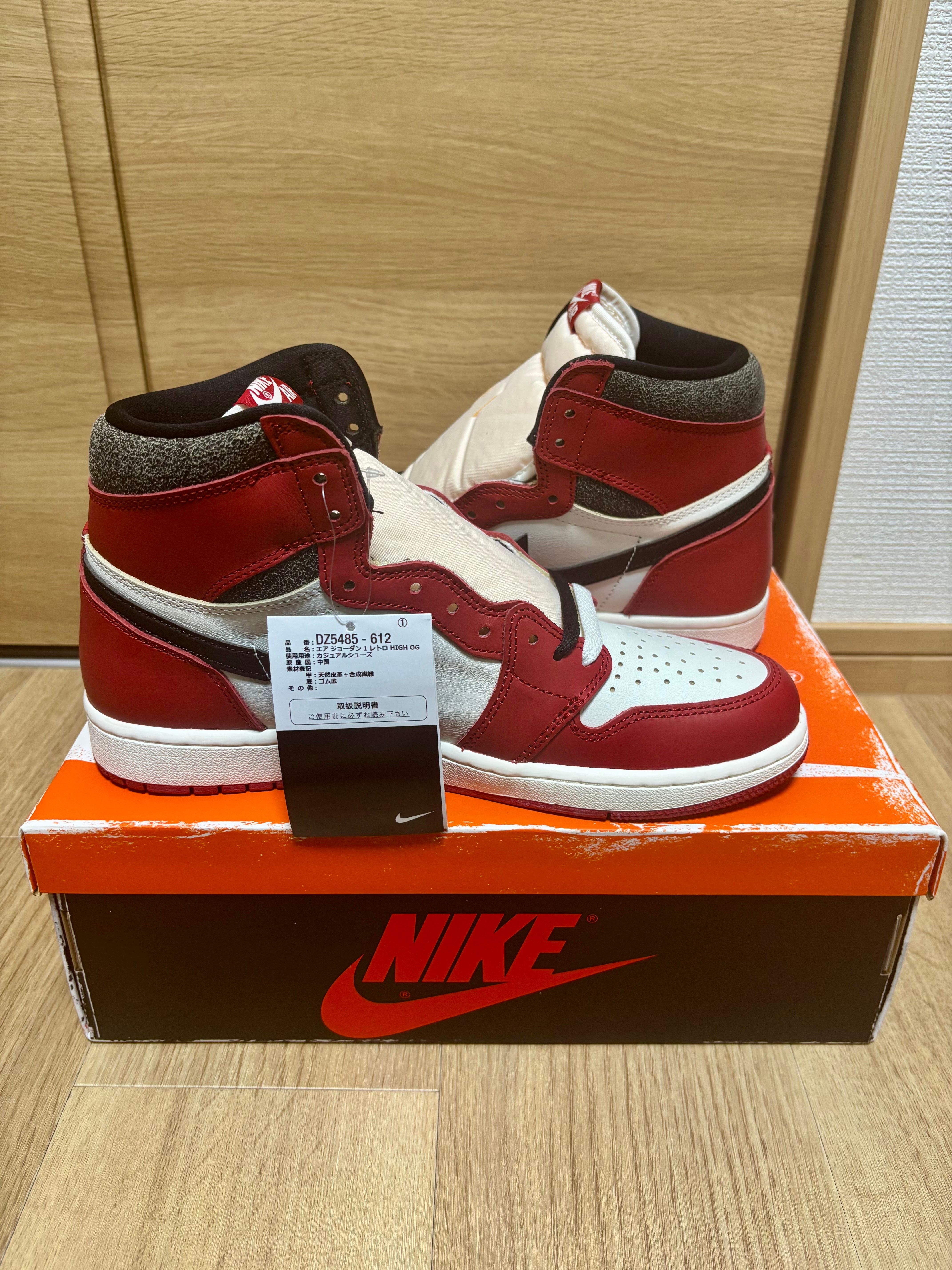 Nike Air Jordan 1 High OG "Lost & Found/Chicago"