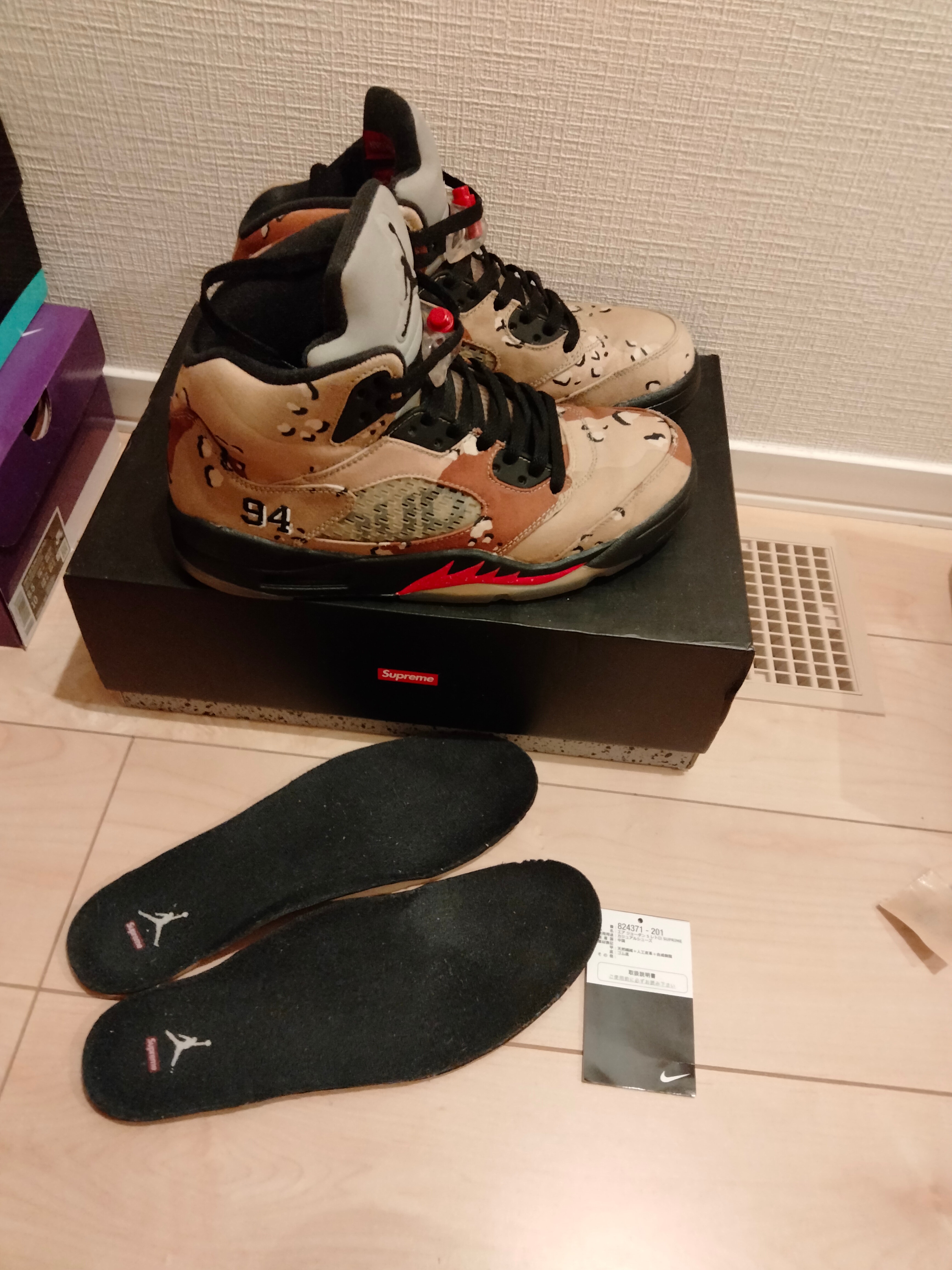 Supreme × Nike Air Jordan 5 Retro "Desert Camo"