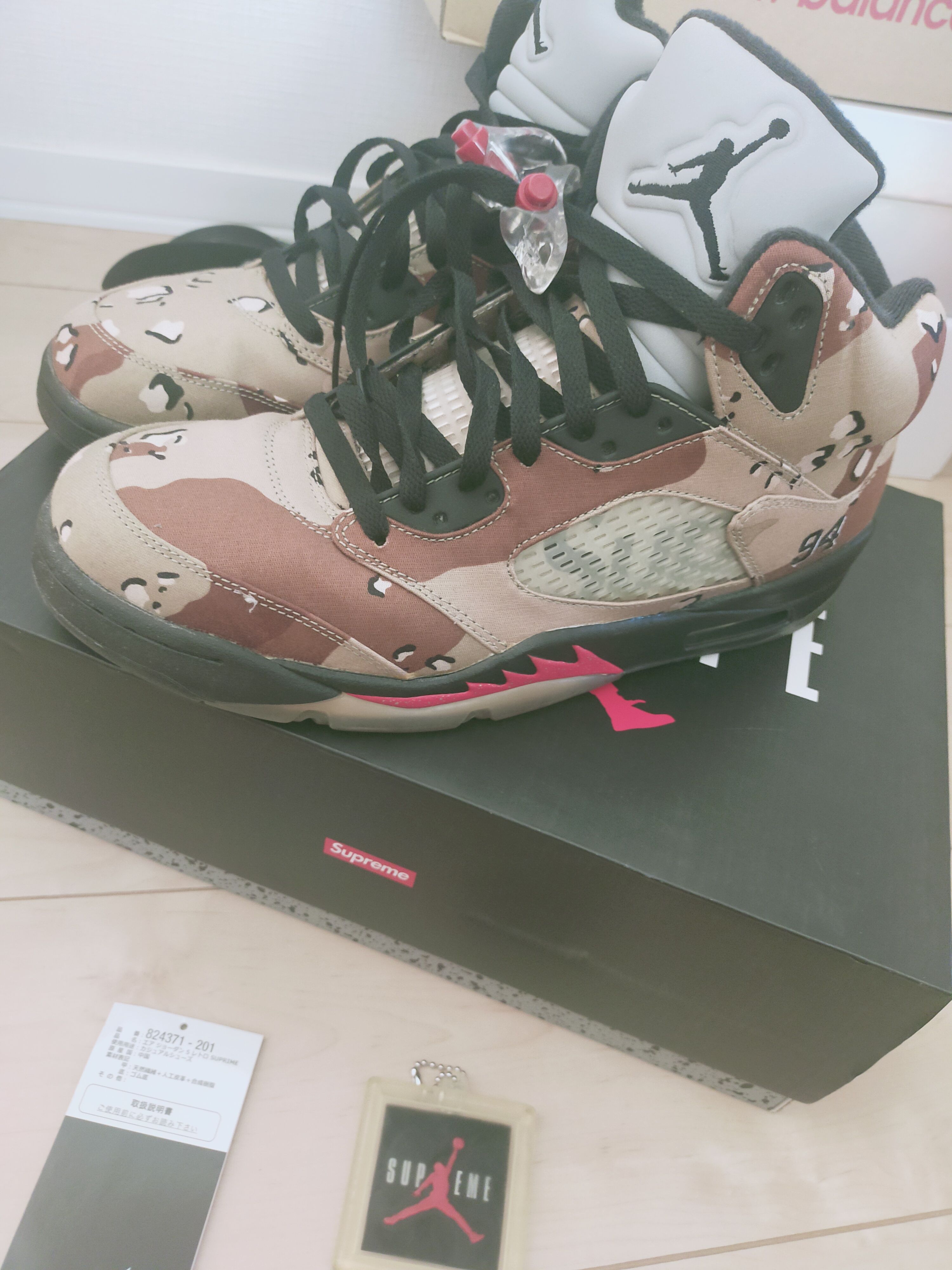 Supreme × Nike Air Jordan 5 Retro "Desert Camo"