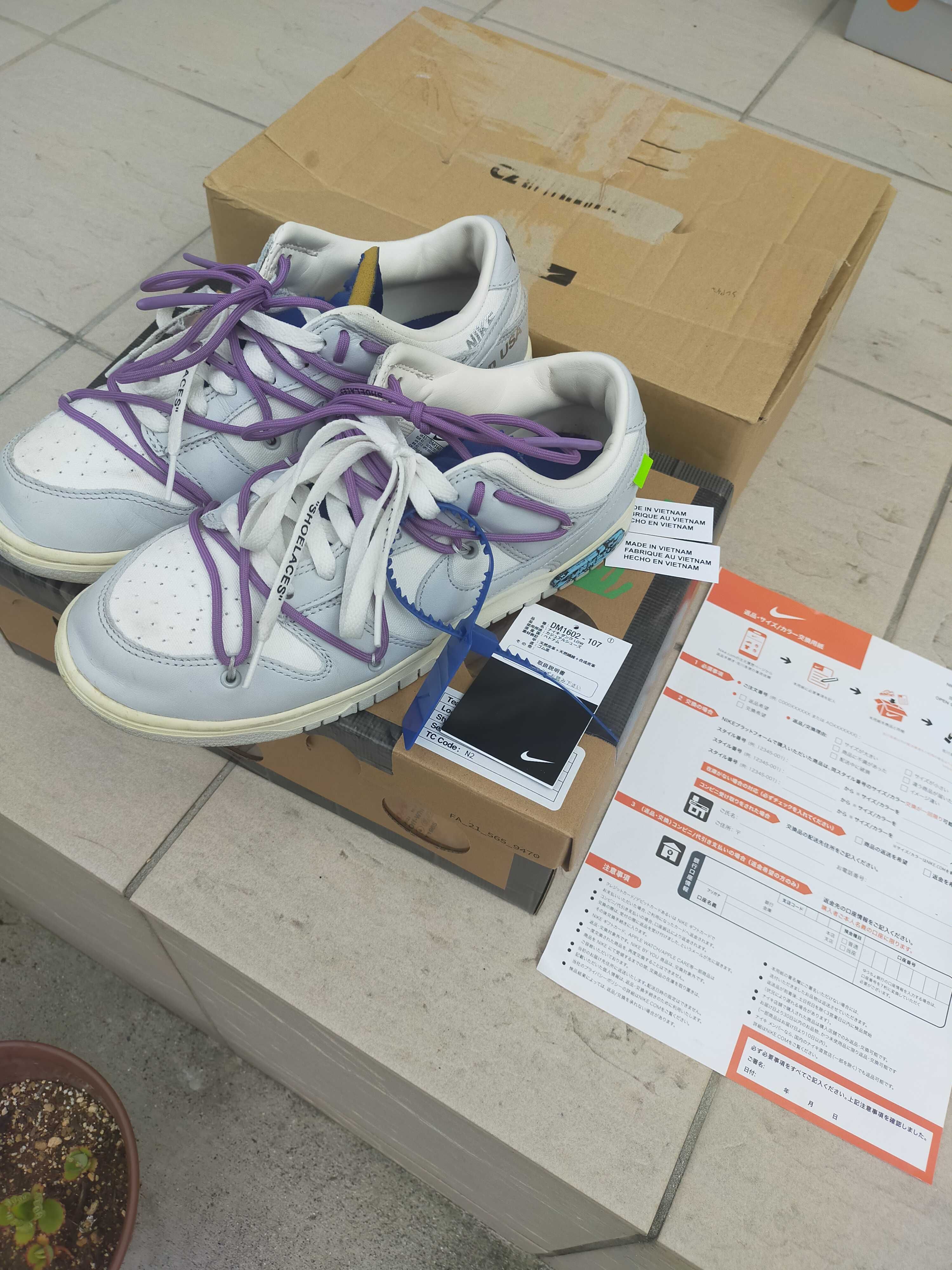 Off-White × Nike Dunk Low 1 of 50 "Lot.48"