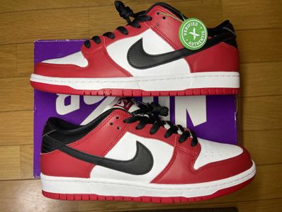 Nike SB Dunk Low Pro "J-Pack Chicago/Varsity Red and White"