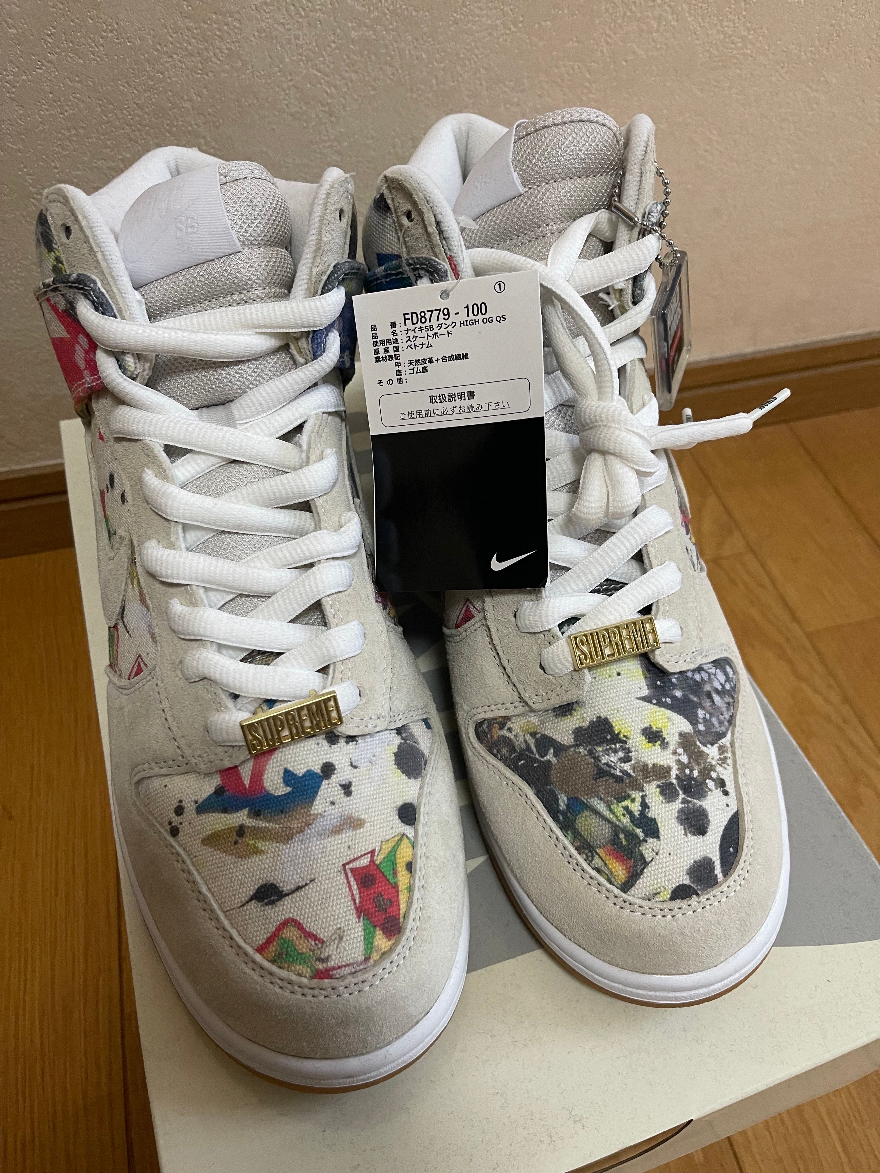 Supreme × Nike SB Dunk High "Rammellzee"