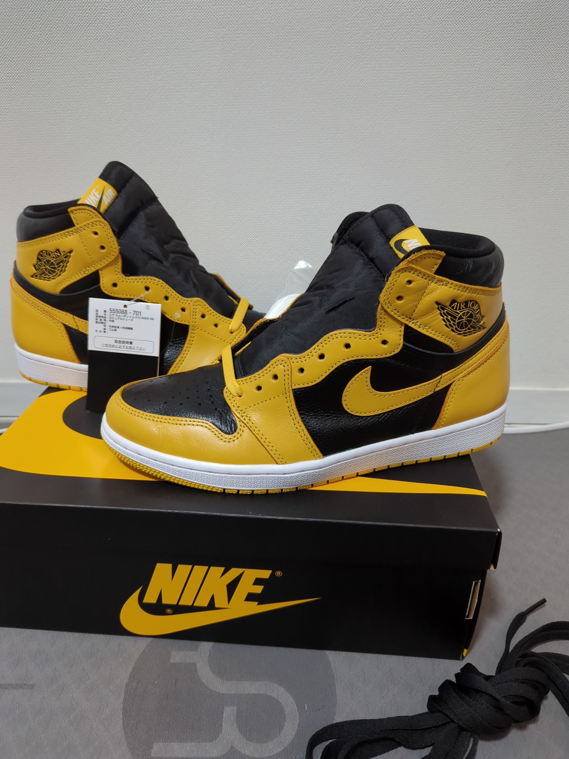 Nike Air Jordan 1 High OG "Pollen" 