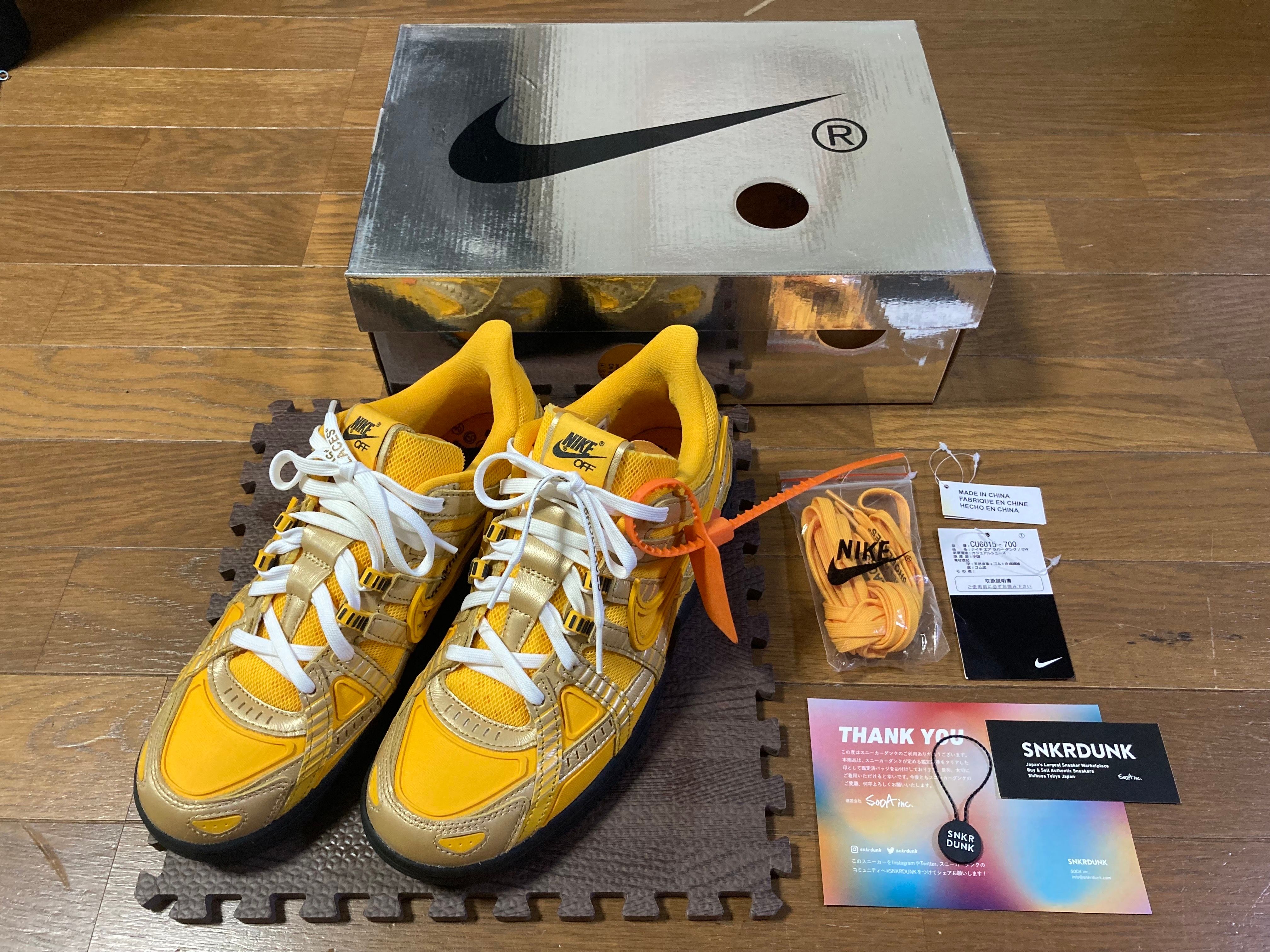 Off-White × Nike Air Rubber Dunk "University Gold"