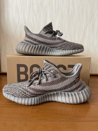 adidas YEEZY Boost 350 V2 "Beluga Reflective"