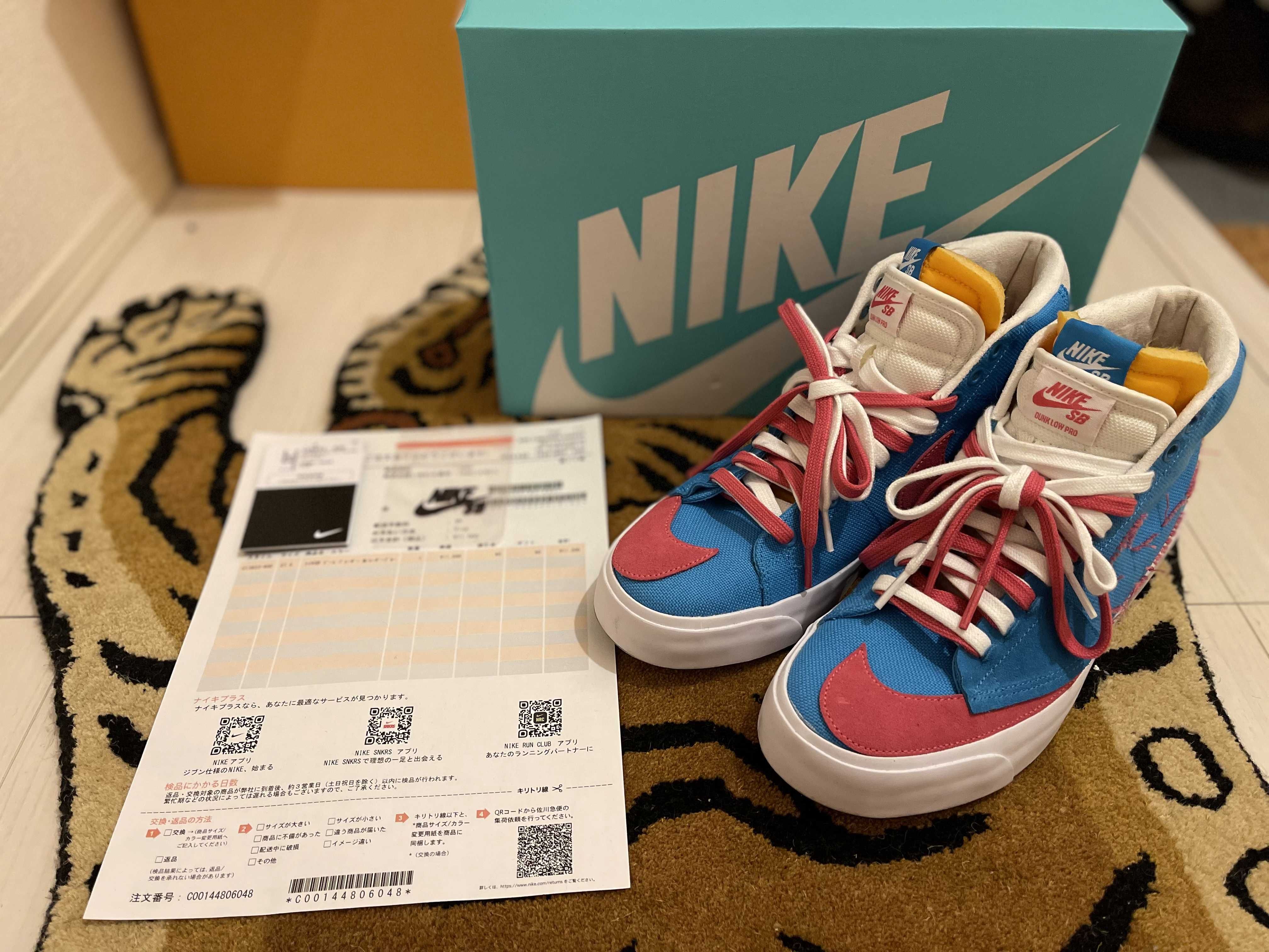 Nike SB Zoom Blazer Mid Edge "Blue"