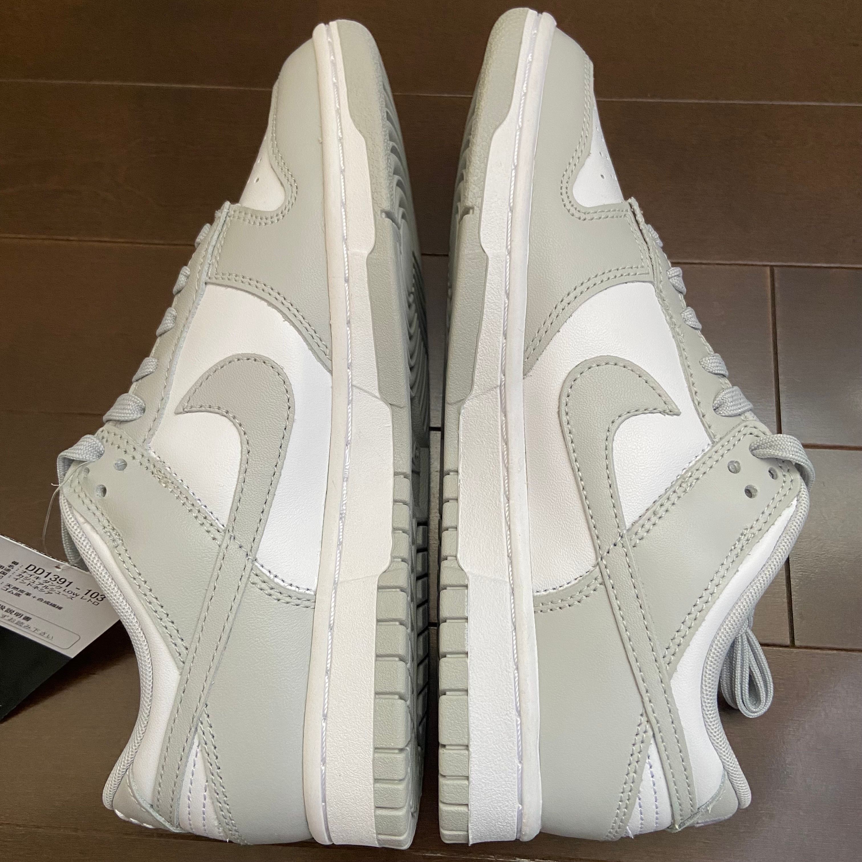 Nike Dunk Low "Grey Fog"