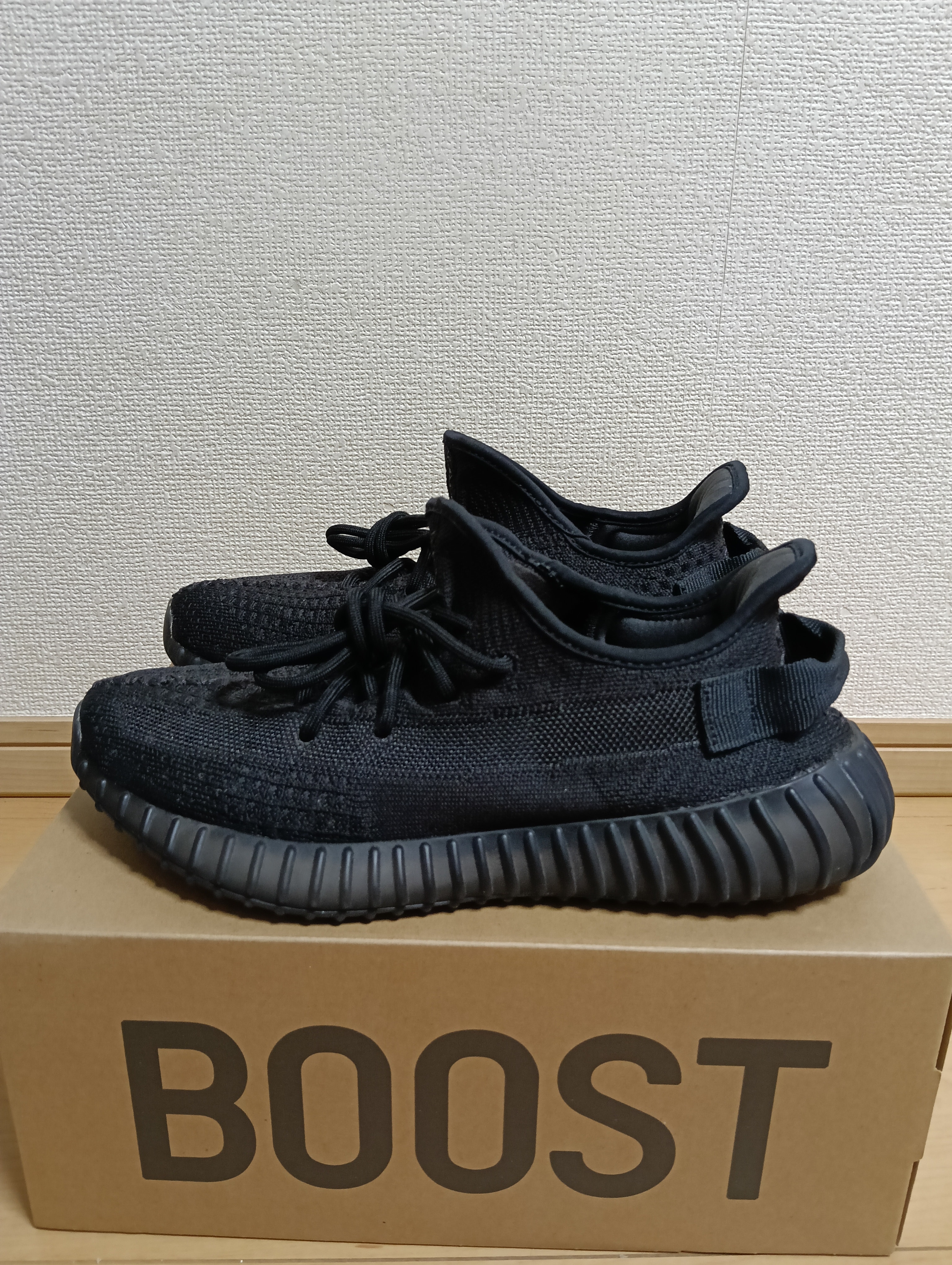 adidas YEEZY Boost 350V2 "Onyx"