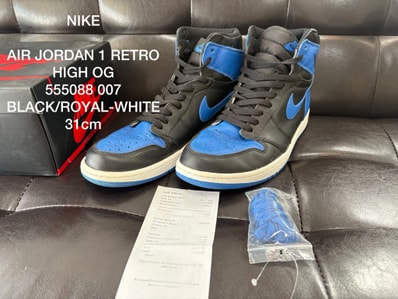 Nike Air Jordan 1 Retro High OG "Royal" (2017)