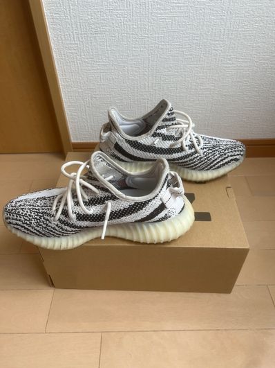 adidas YEEZY Boost 350 V2 "Zebra"