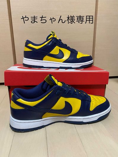Nike Dunk Low "Michigan"