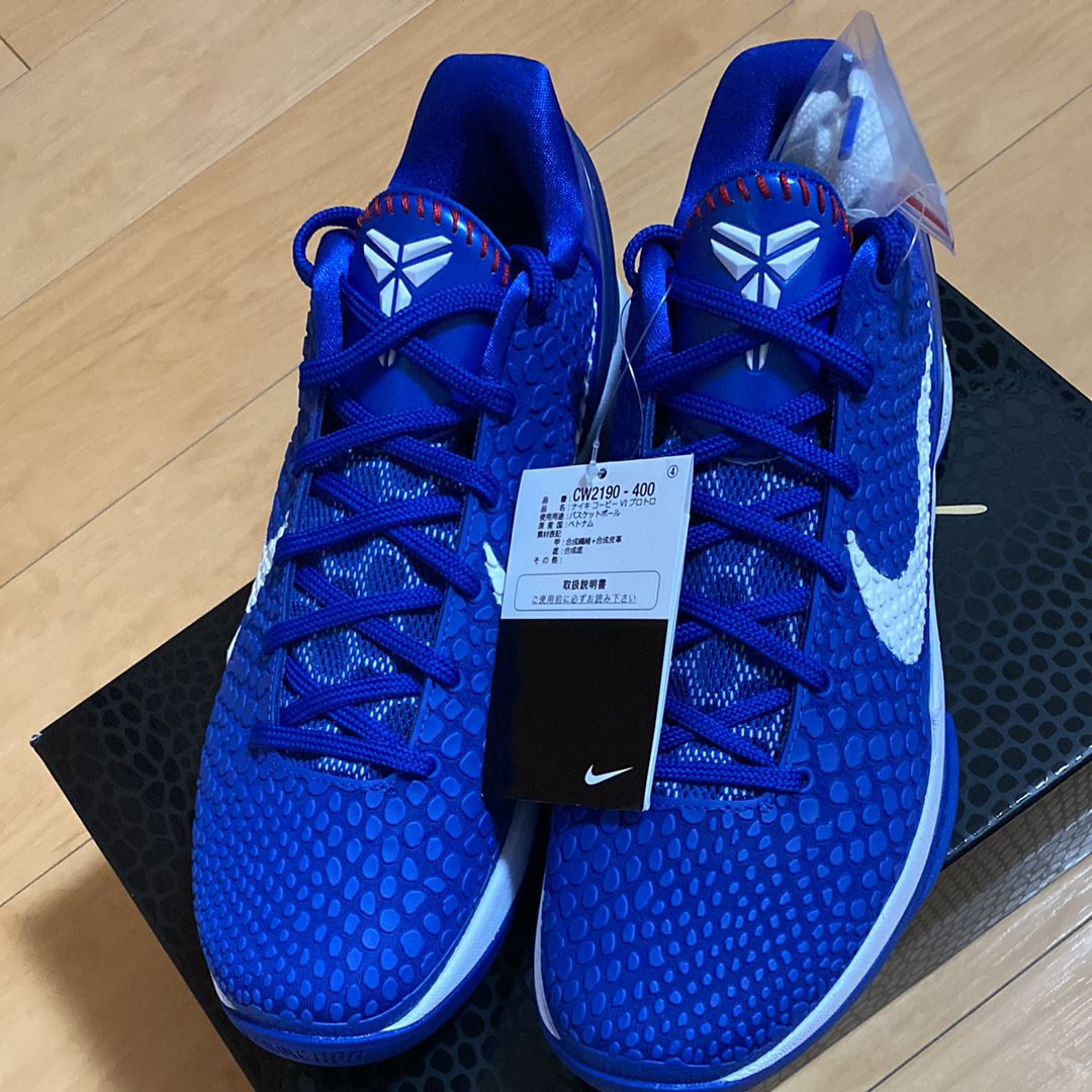 Nike Kobe 6 Protro "Dodgers/Game Royal"