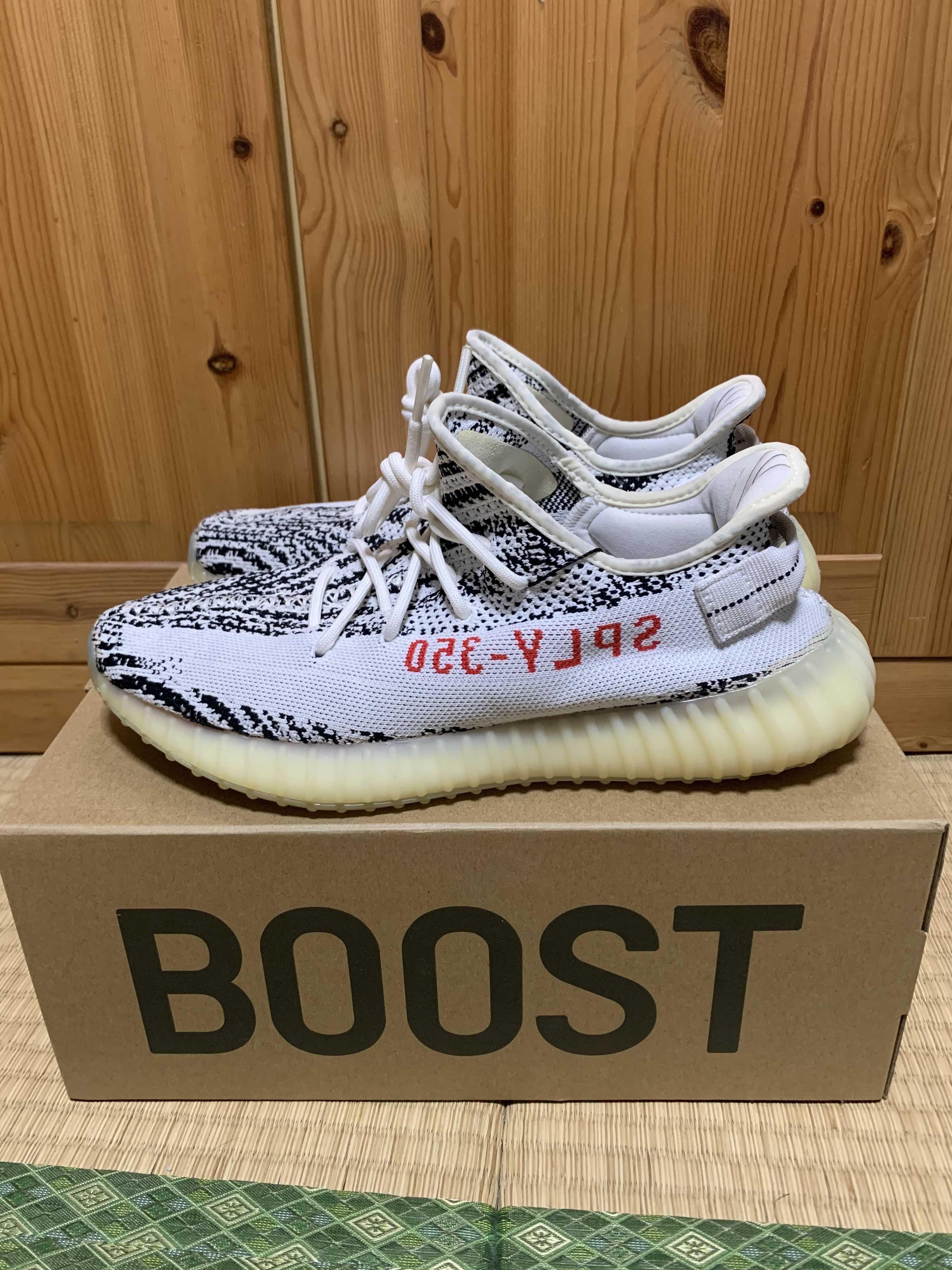 adidas YEEZY Boost 350 V2 "Zebra"