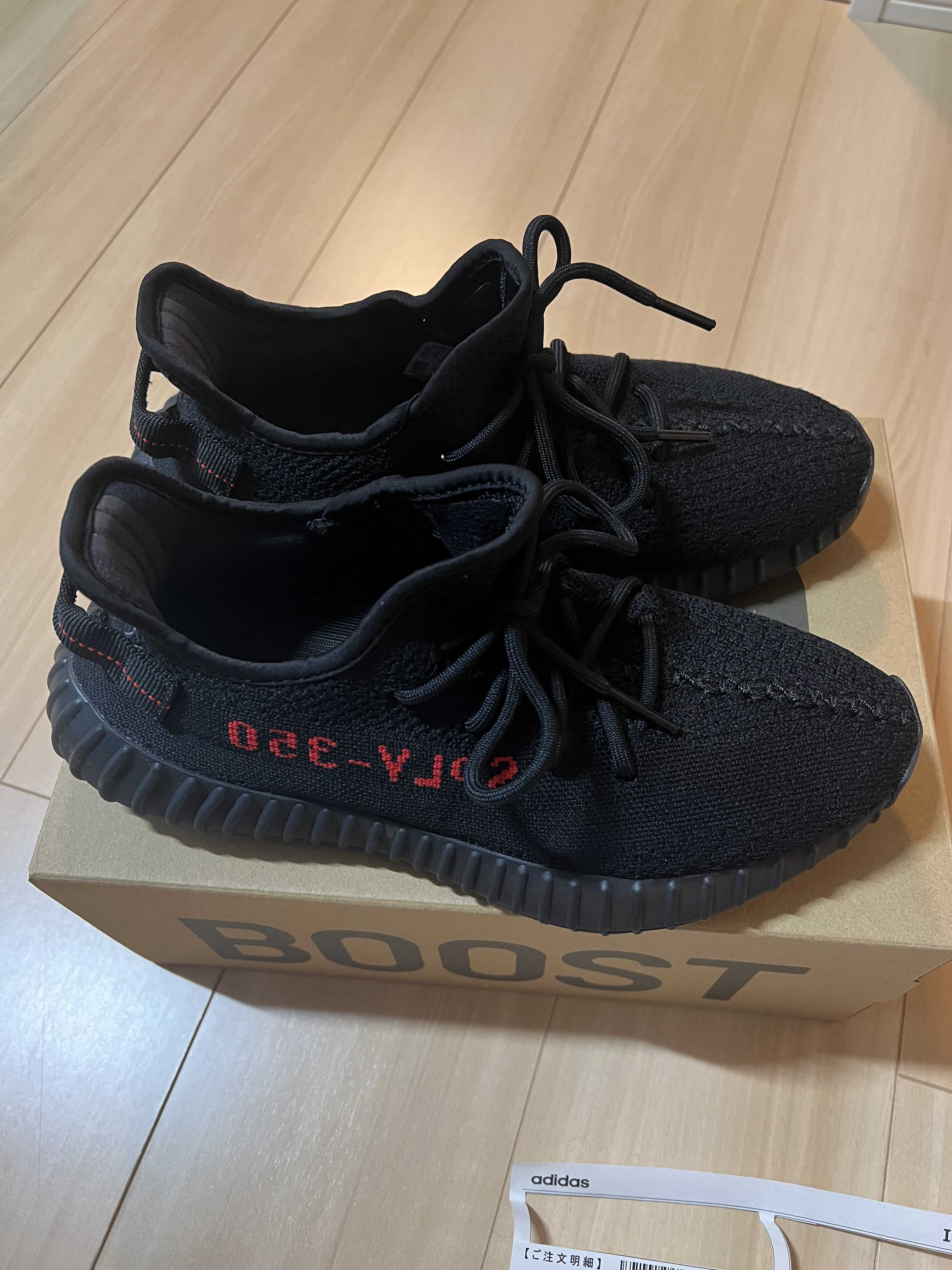 adidas YEEZY Boost 350 V2 "Core Black/Red" (2020)