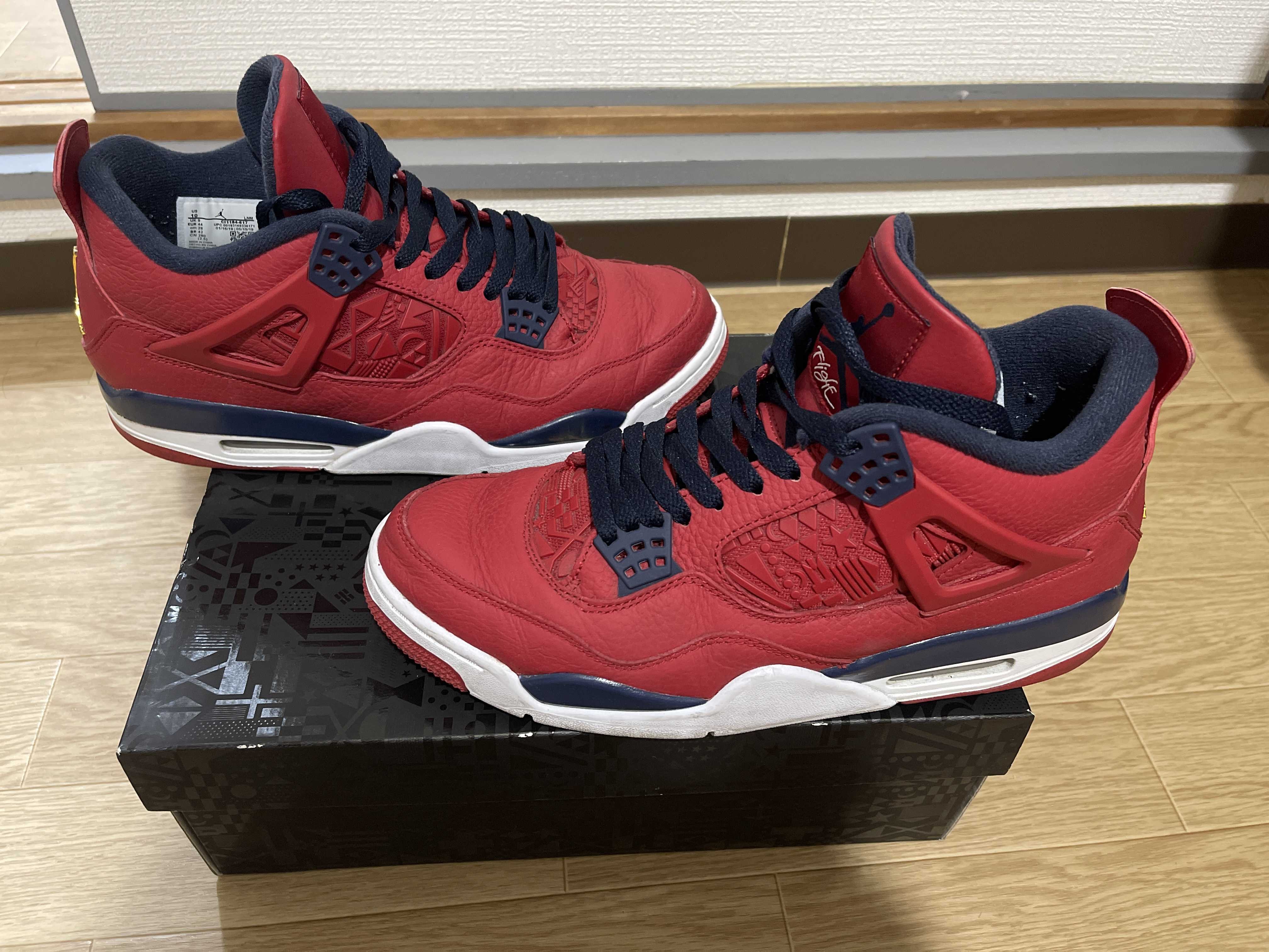 Nike Air Jordan 4 Retro SE "FIBA"