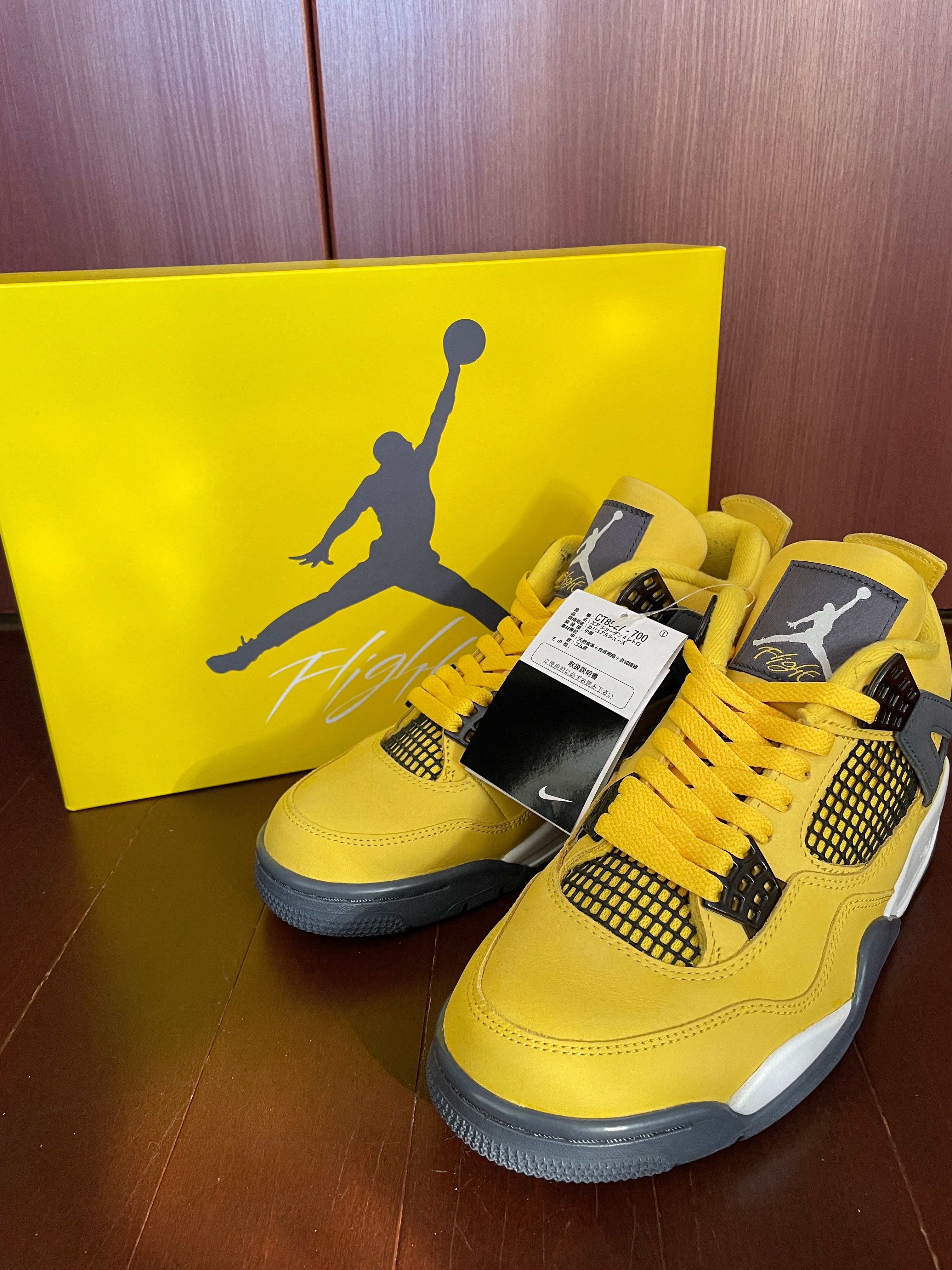 Nike Air Jordan 4 "Tour Yellow"