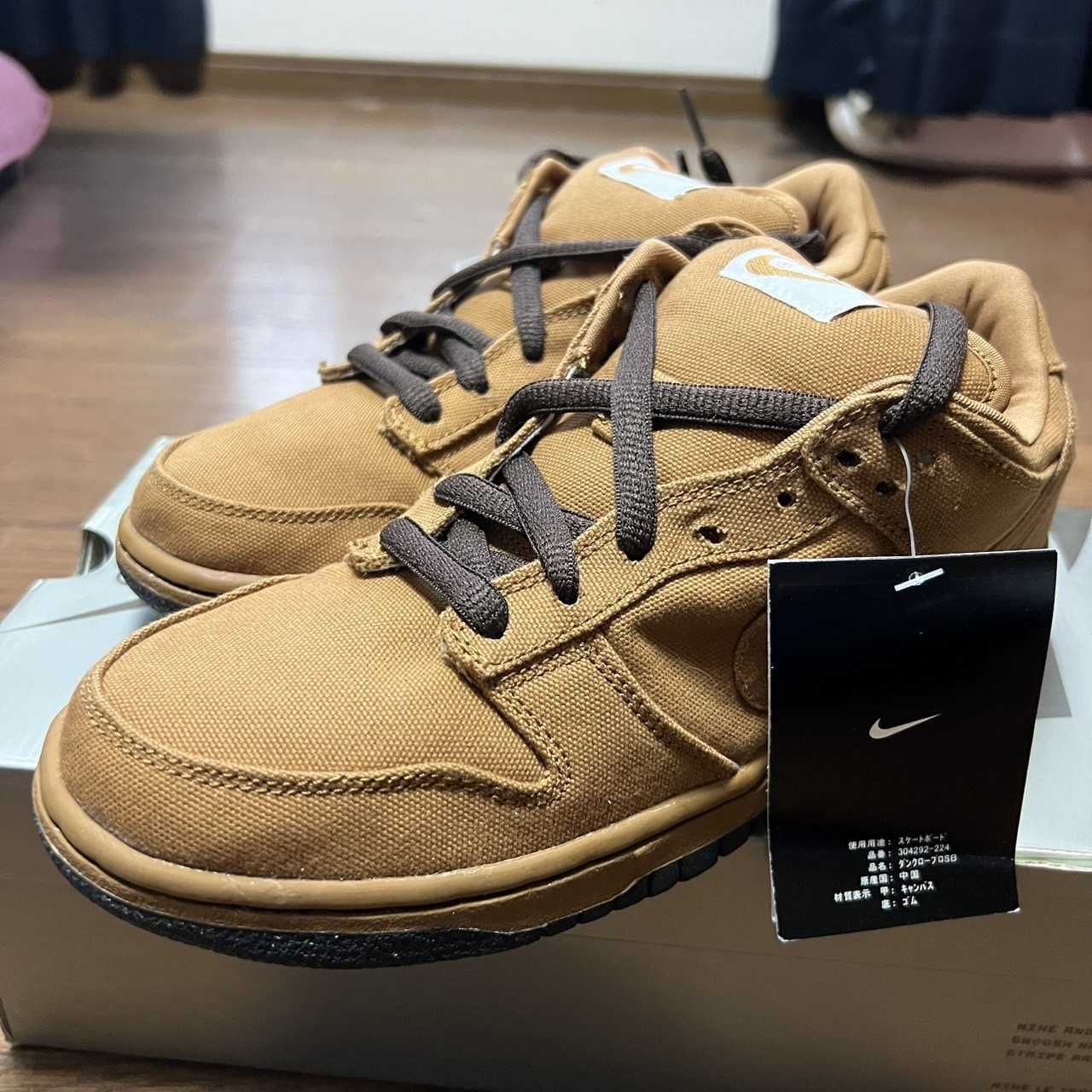 Nike SB Dunk Low Carhartt Shale