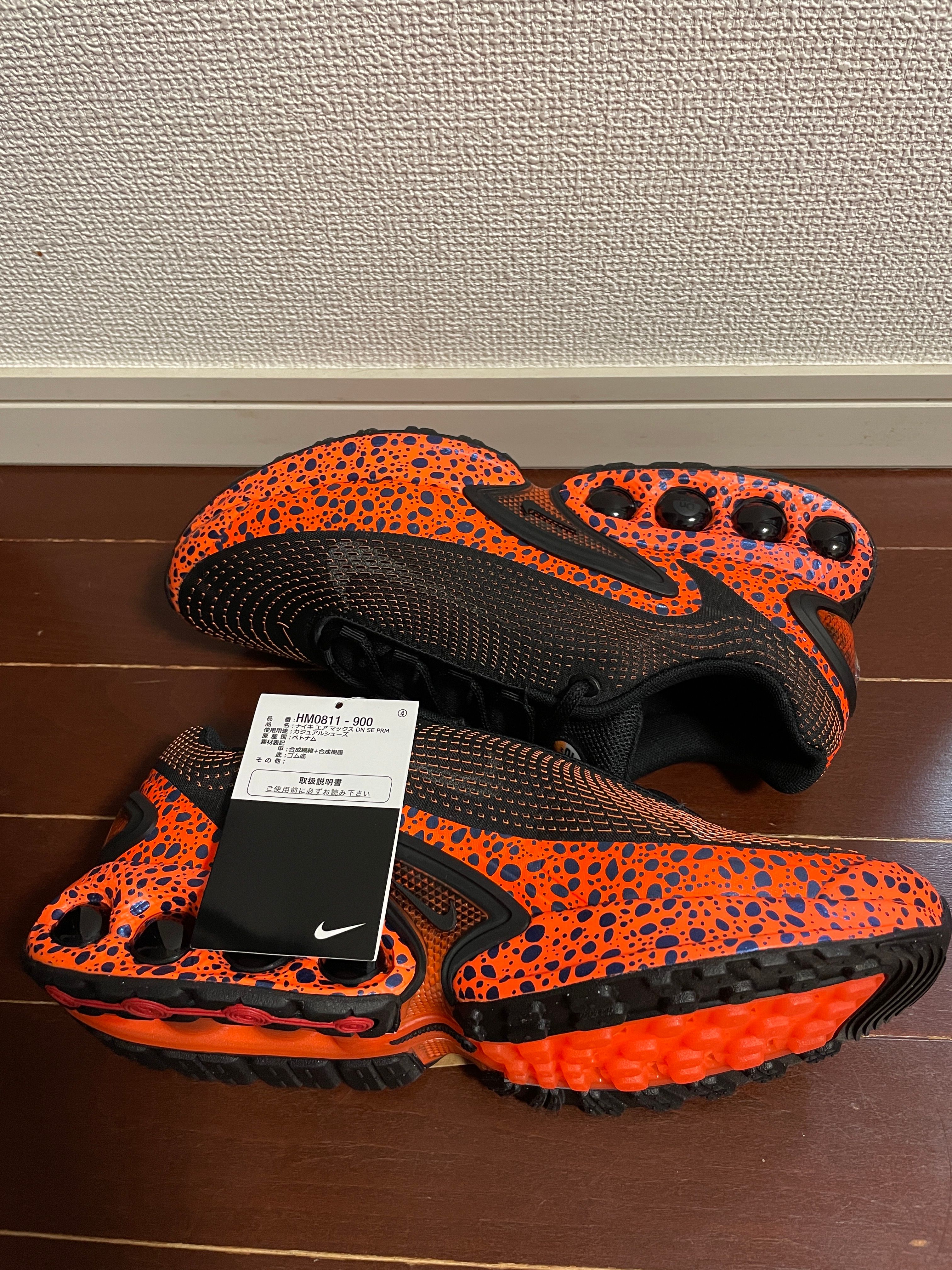 中古 NIKE AIR MAX DN SE PRM SAFARI Nike Air Max DN SE PRM 