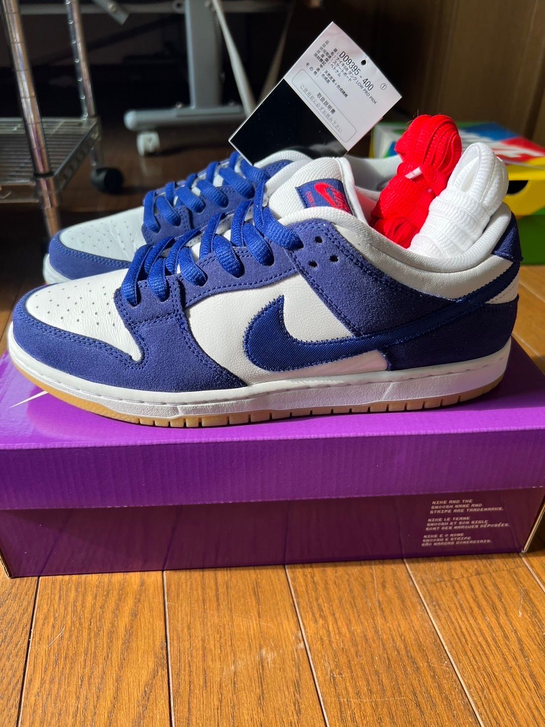 Nike SB Dunk Low "Los Angeles Dodgers/Deep Royal Blue"