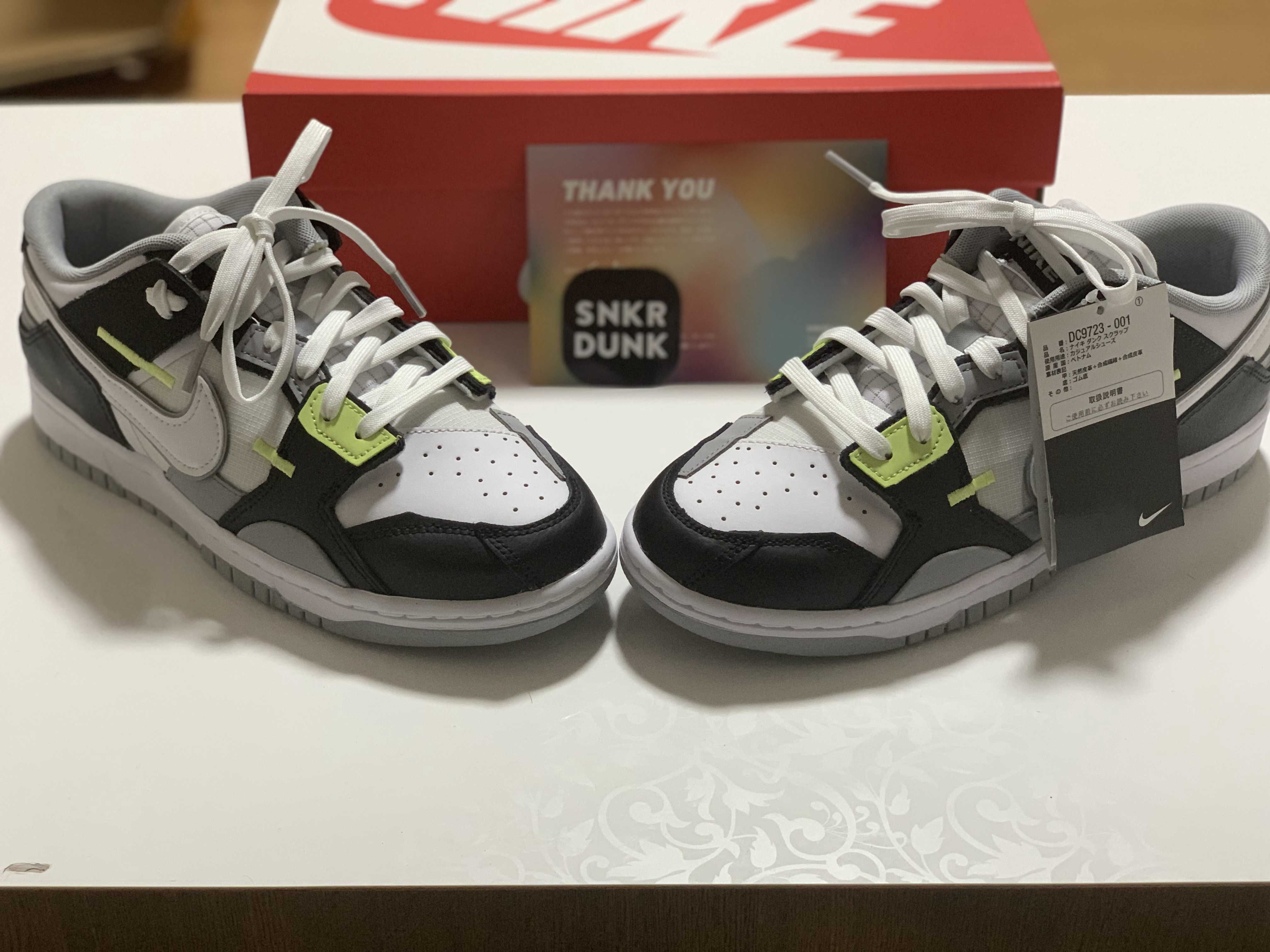 Nike Dunk Low Scrap "Black/White/Light Lemon Twist"