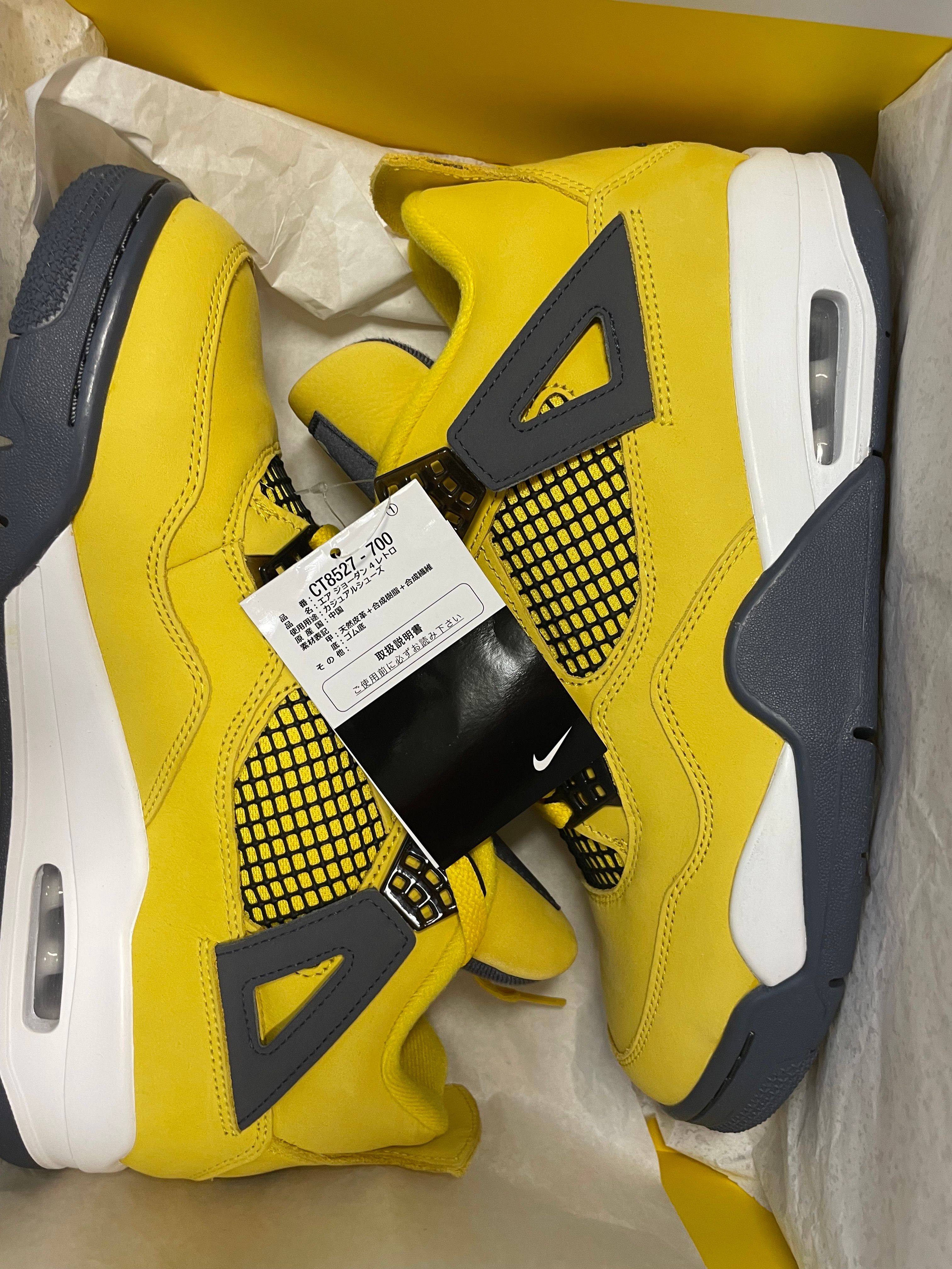 Nike Air Jordan 4 "Tour Yellow"