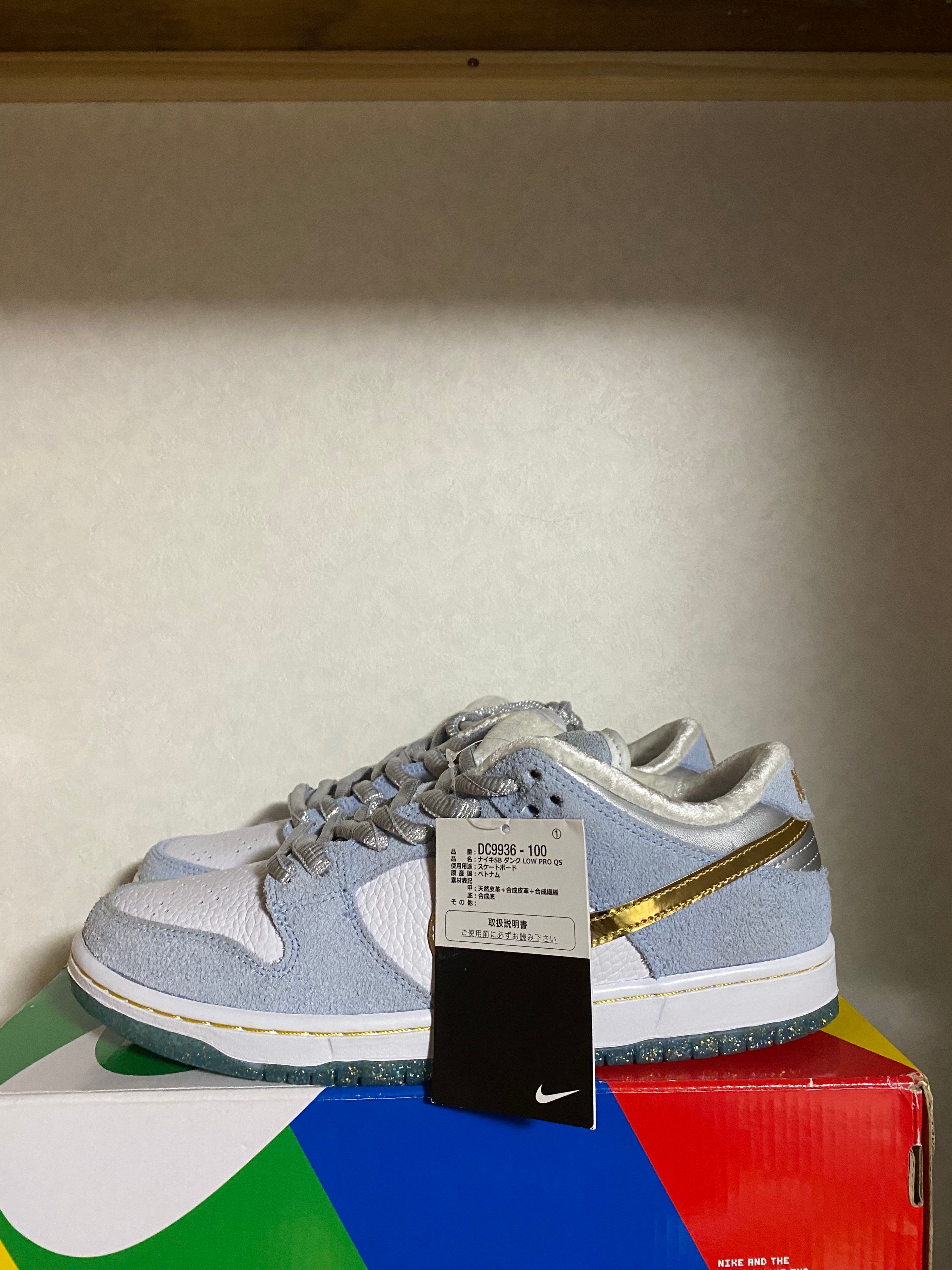 Sean Cliver × Nike SB Dunk Low "Holiday Special"